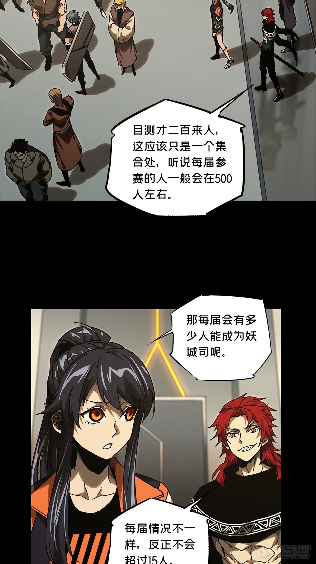 第二百二十六章_抢房子上23
