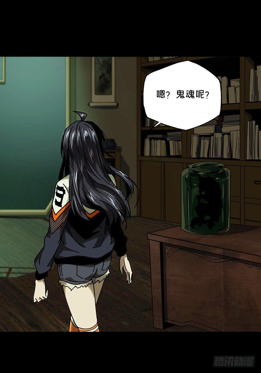 第四十四章_悲剧上31