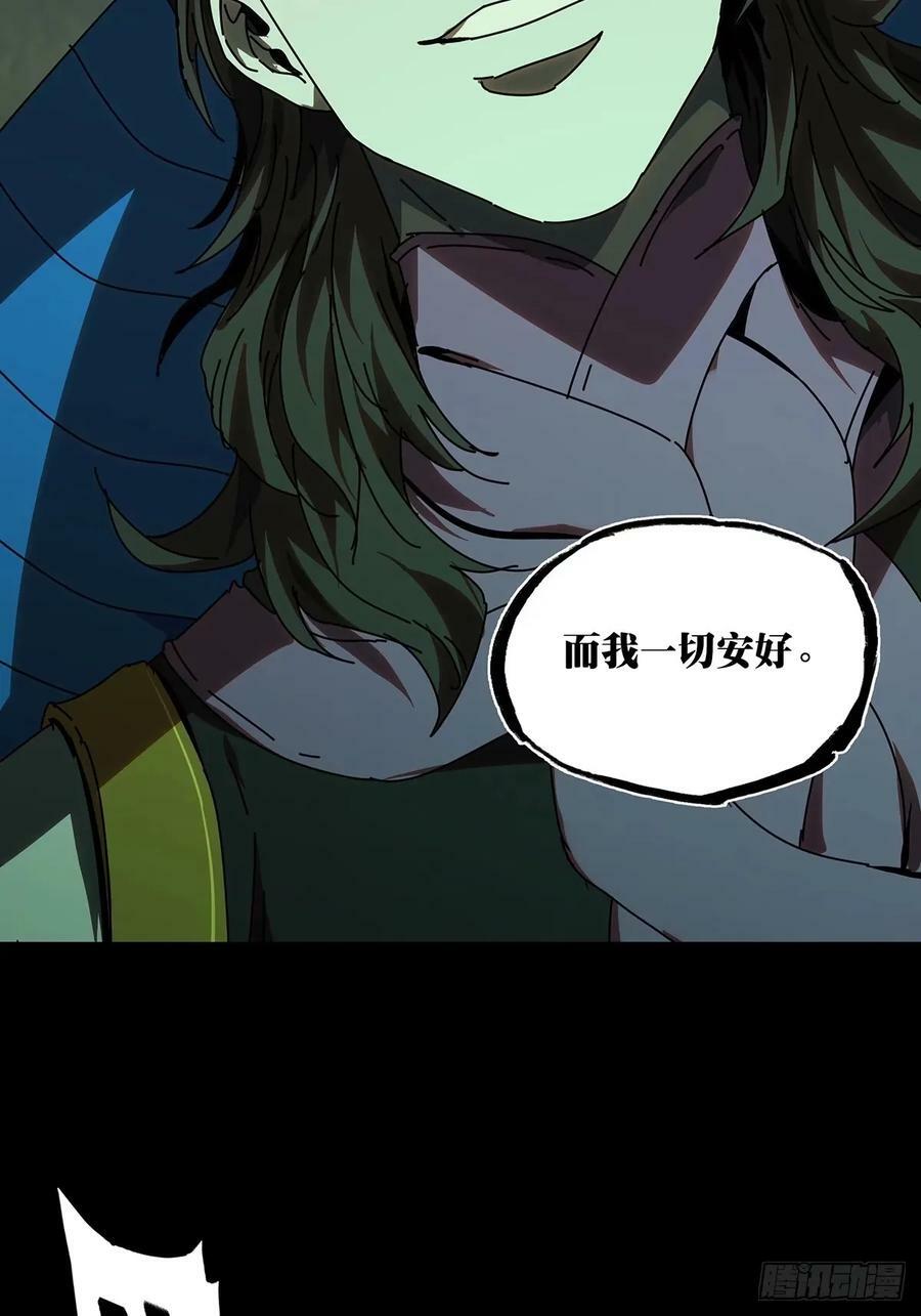 第三百零八章_宿命中25