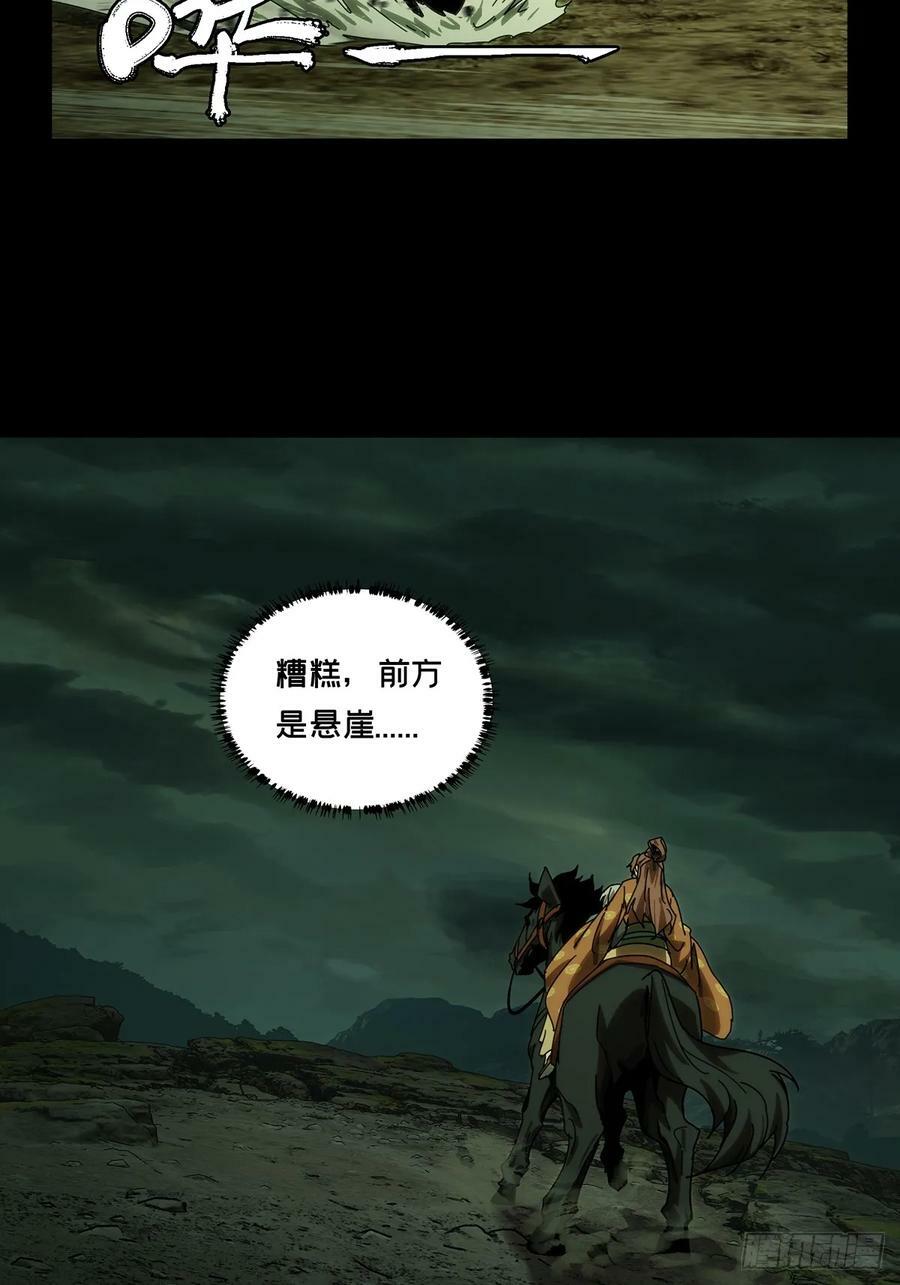 第三百二十四章_活下去上20