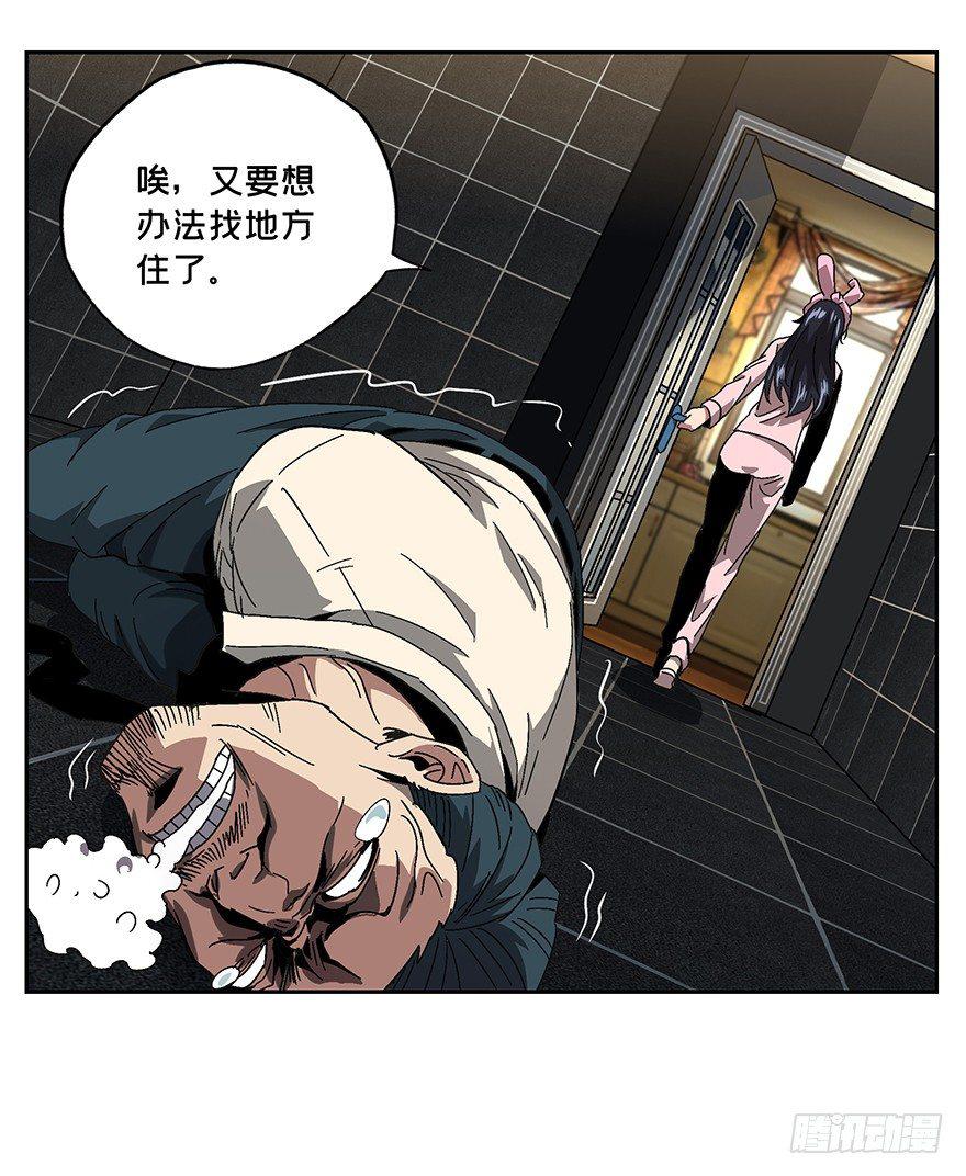 第六章_人魈中16