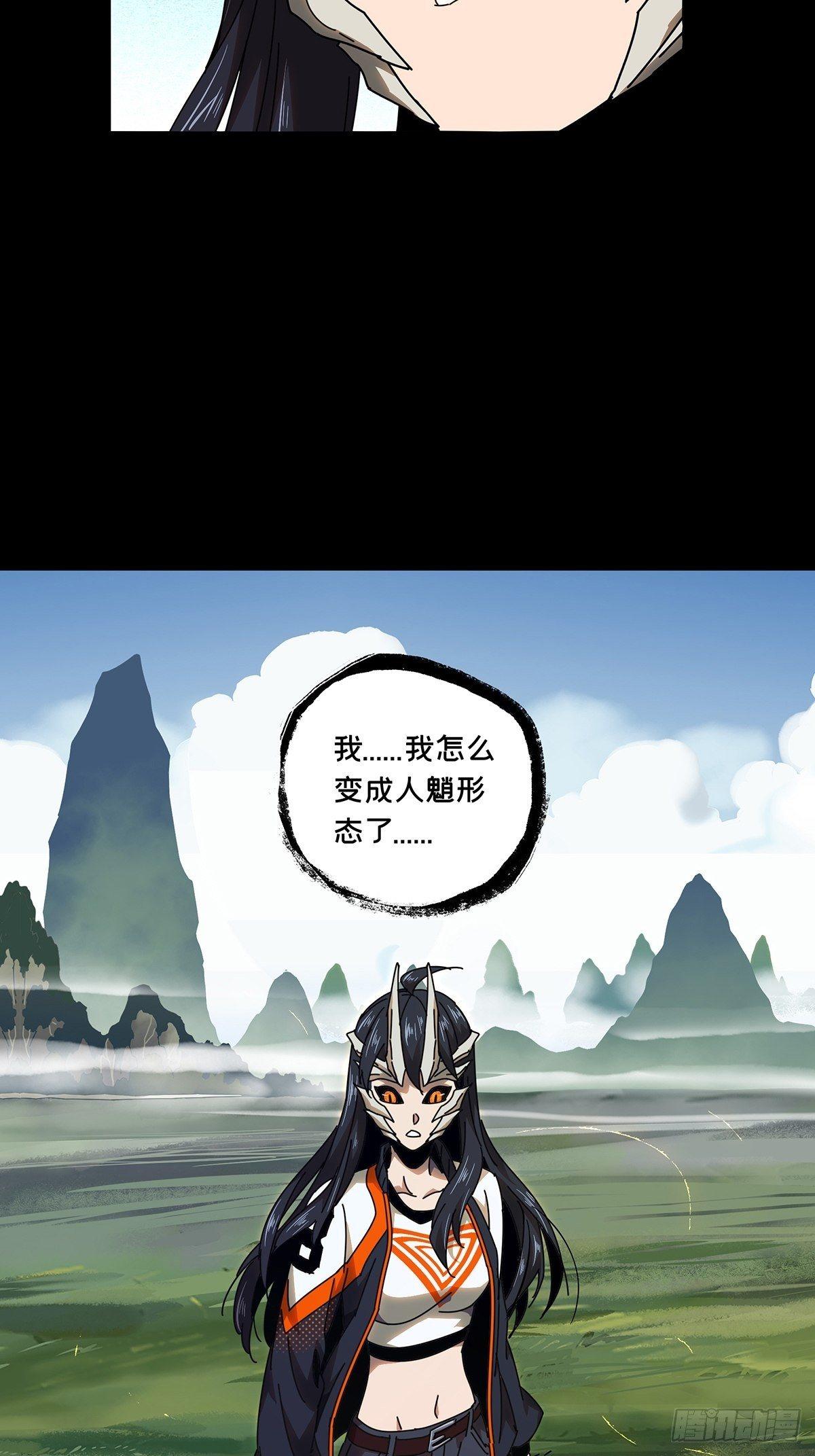 第一百章_赐教下19