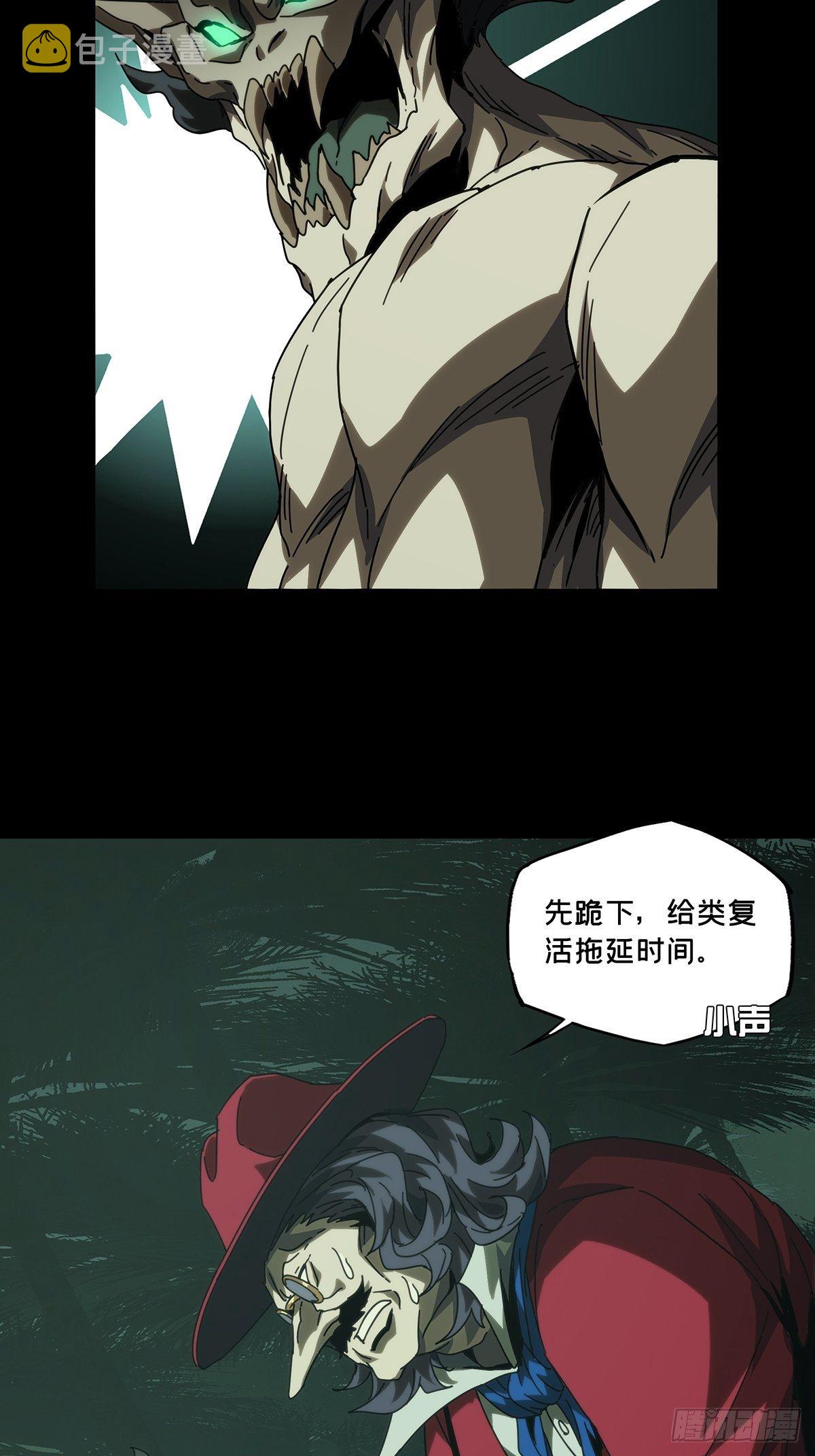第一百九十二章_活路中1