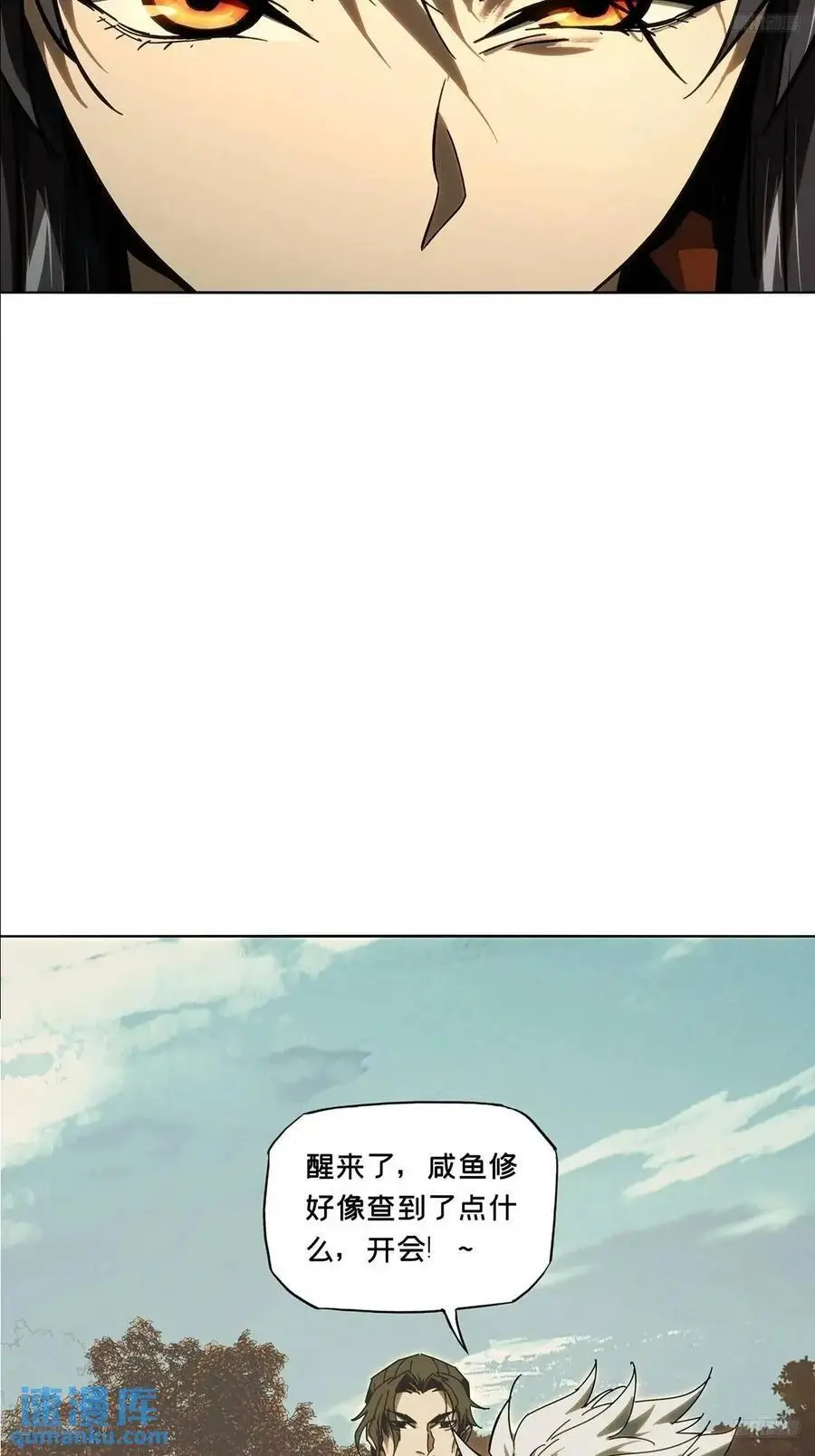 第三百七十一章_元神下7