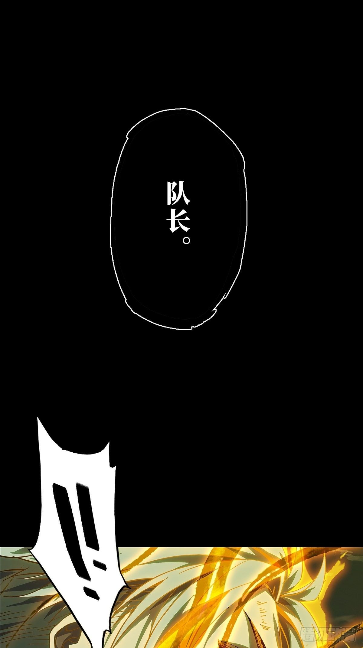 第一百四十八章_能力下28