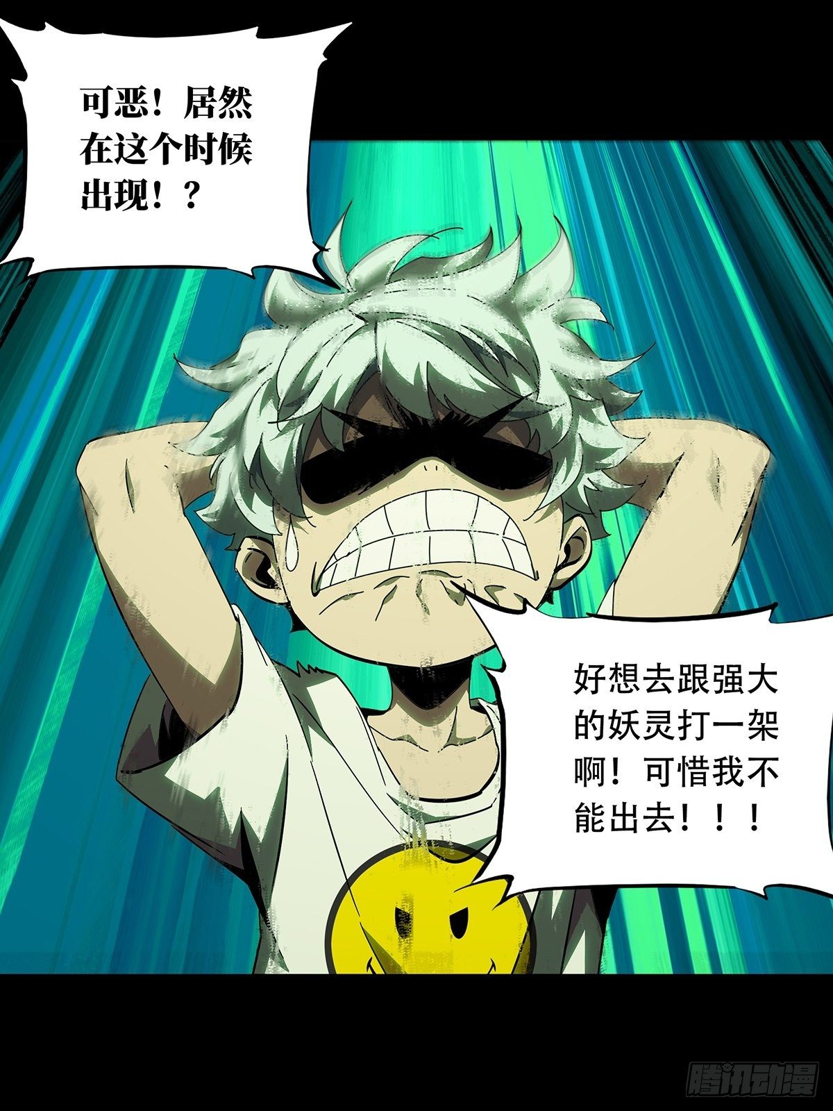 第一百零六章_来临下28