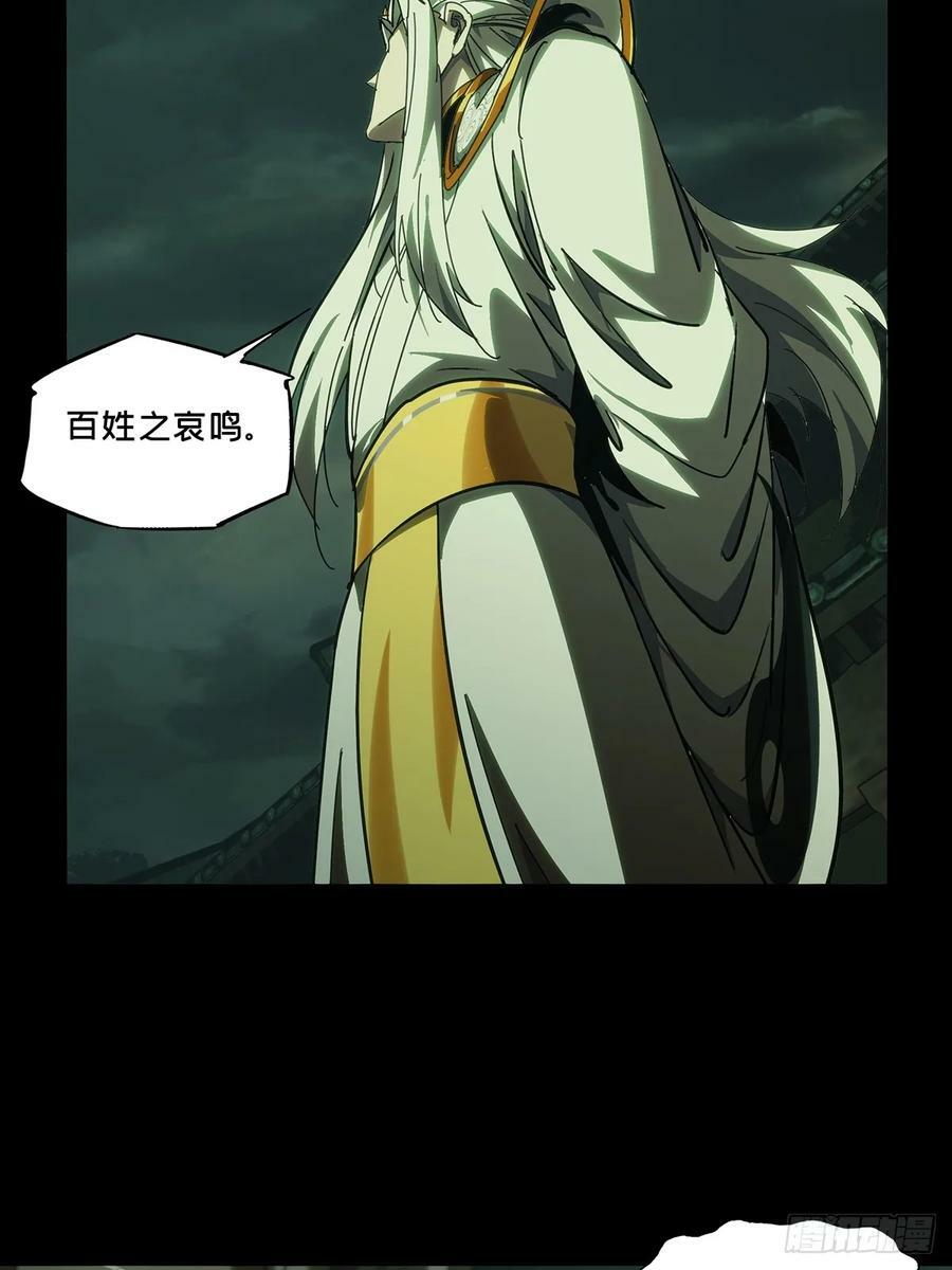 第三百三十一章_孽缘中43
