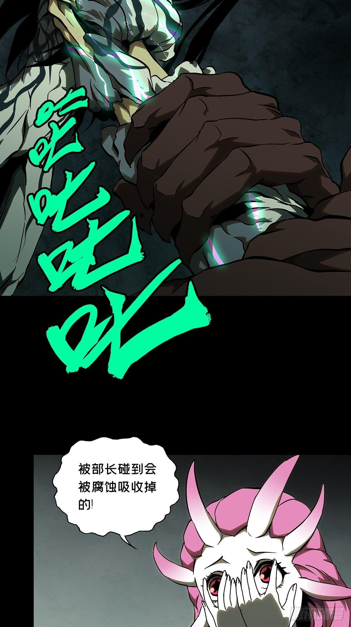 第九十一章_君上下30