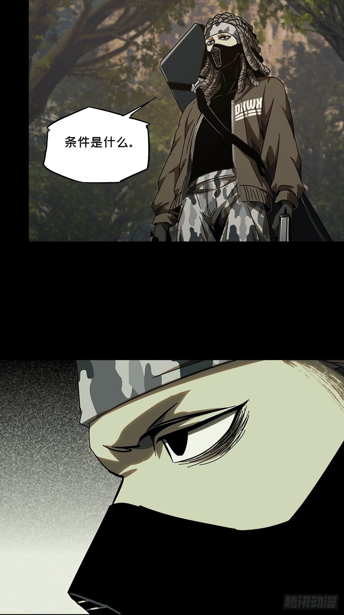 第二百四十四章_指示上34