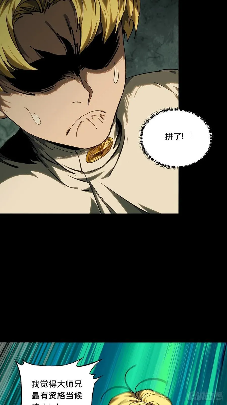 第四百一十一章_赢勾上37