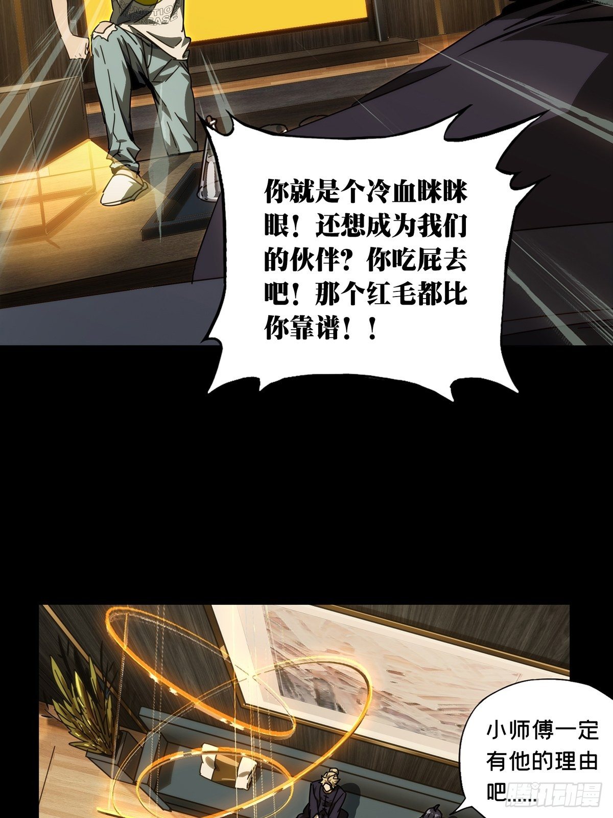 第二百一十一章_监视下34