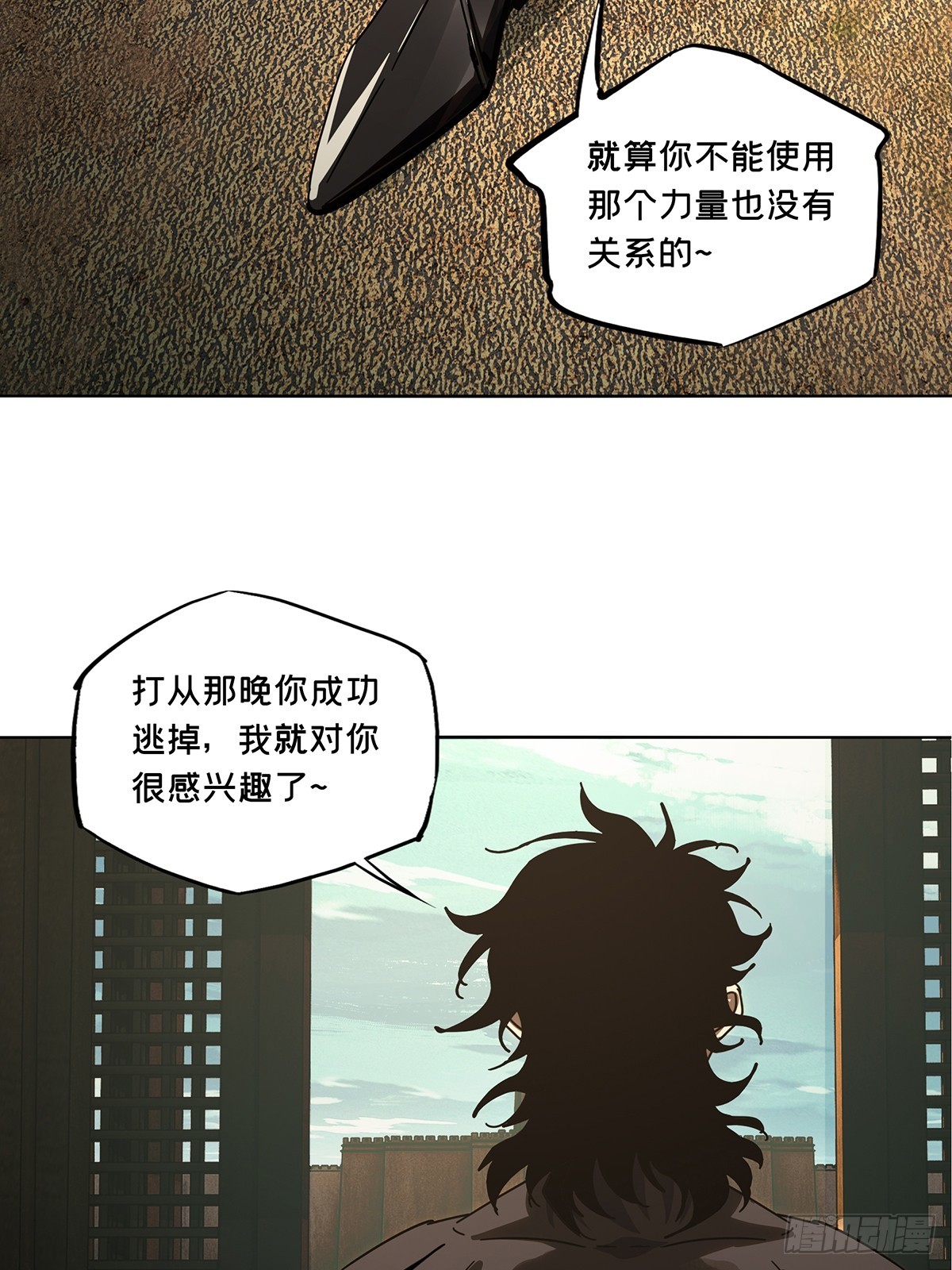 第二百六十三章_决赛开始中31