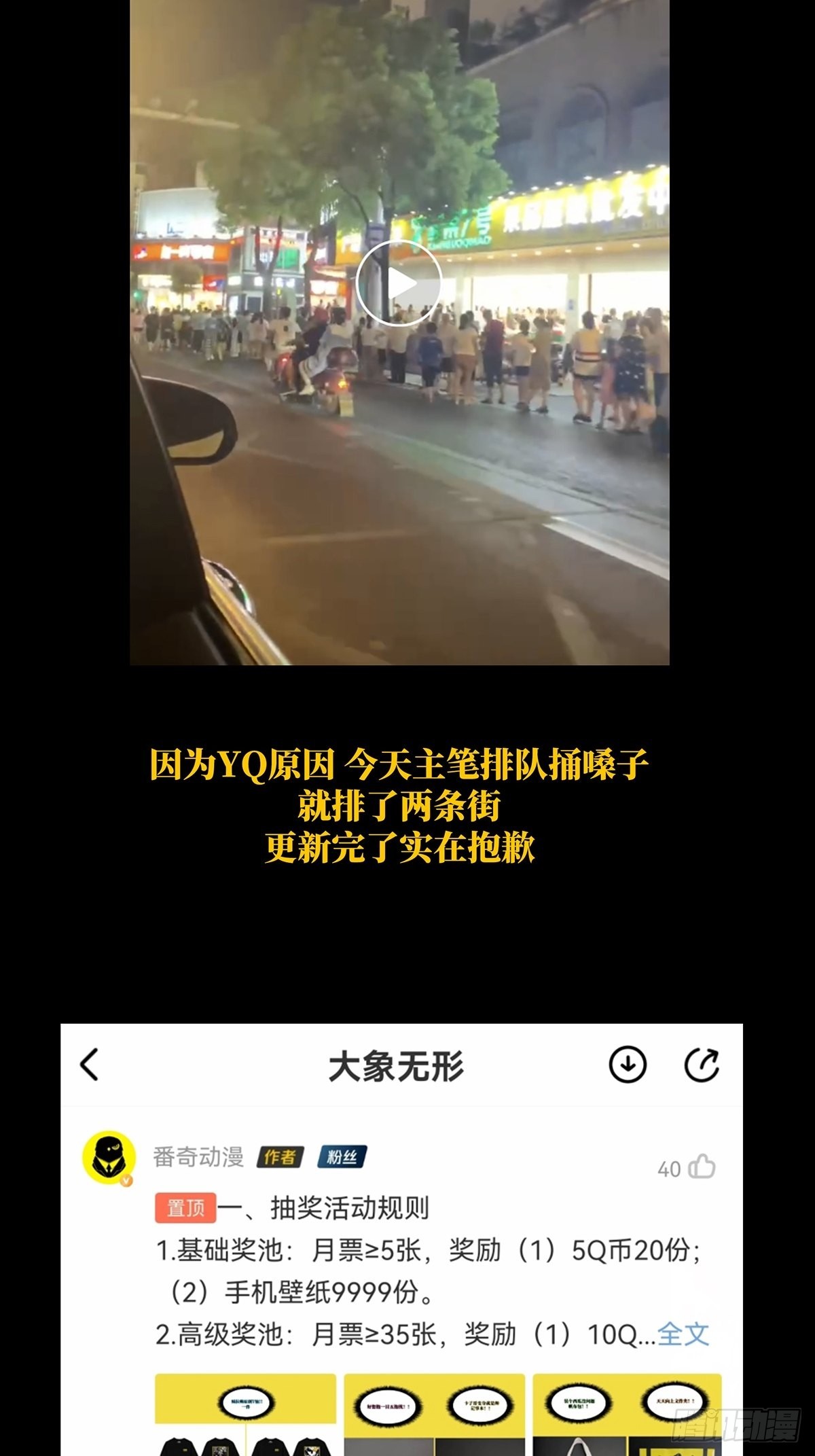 第二百四十四章_指示上45