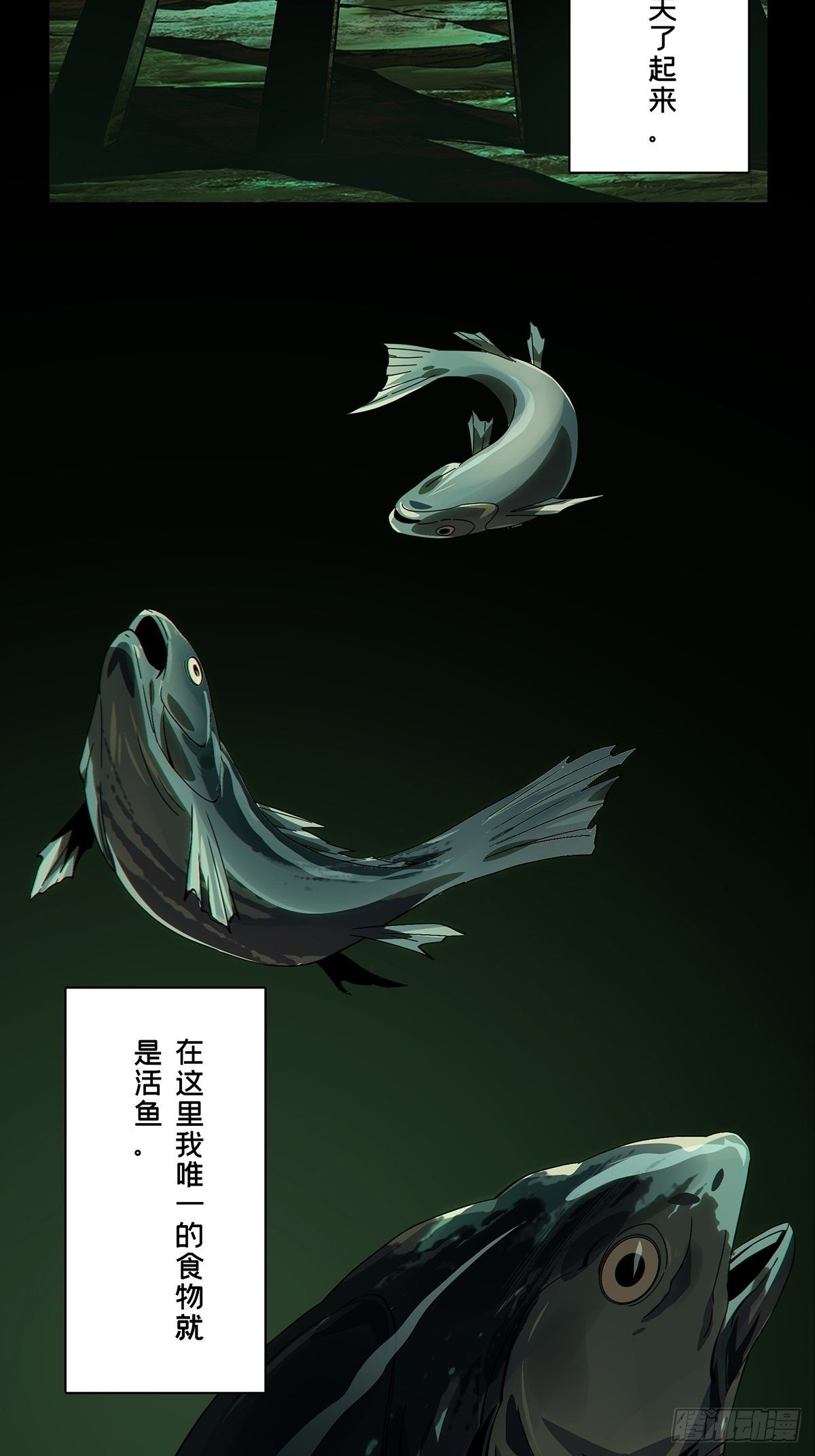 第一百六十七章_希望上25