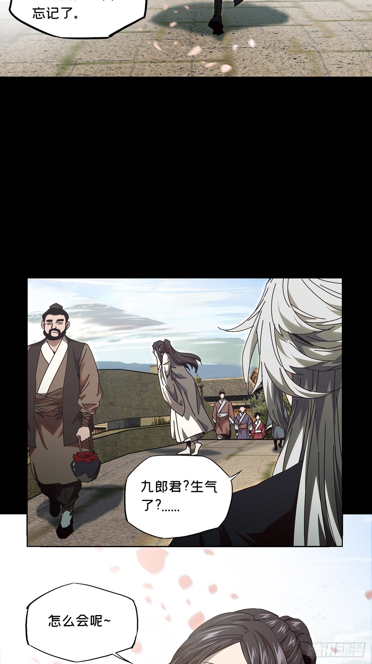 第一百三十一章_黄九郎上15