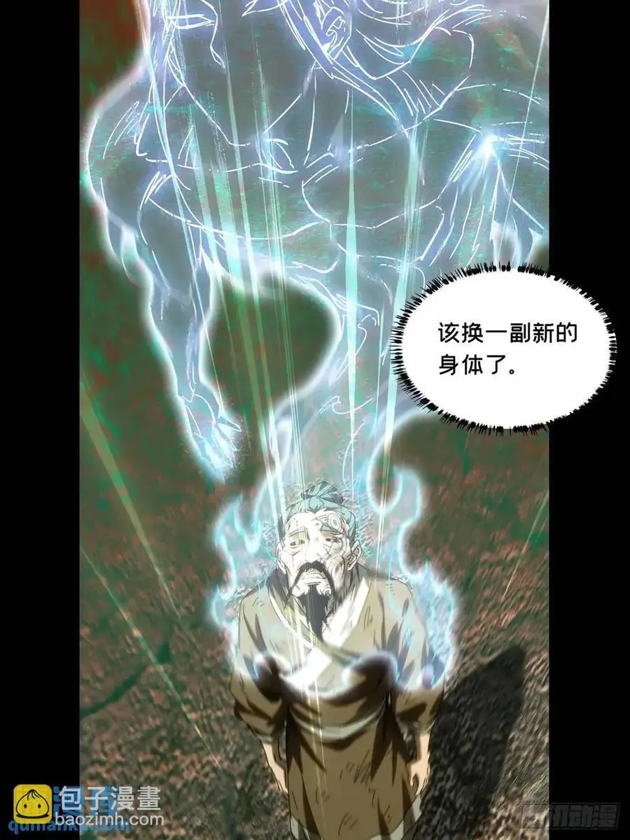 第三百六十五章_出阳神下38