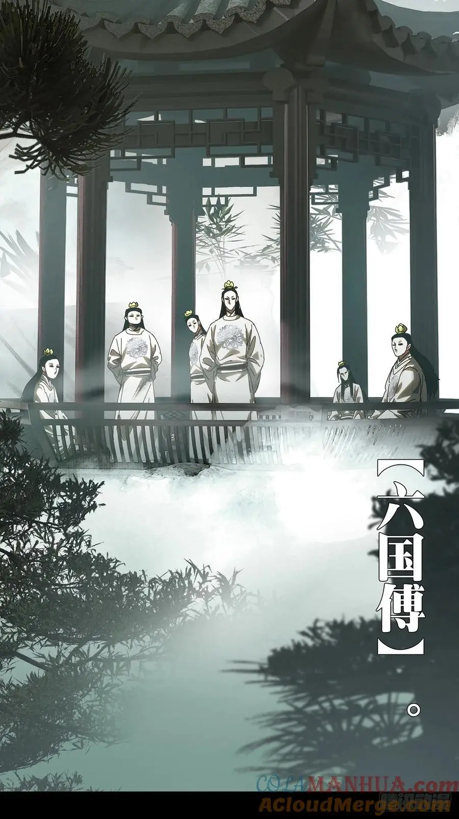 第三百五十七章_起事上45