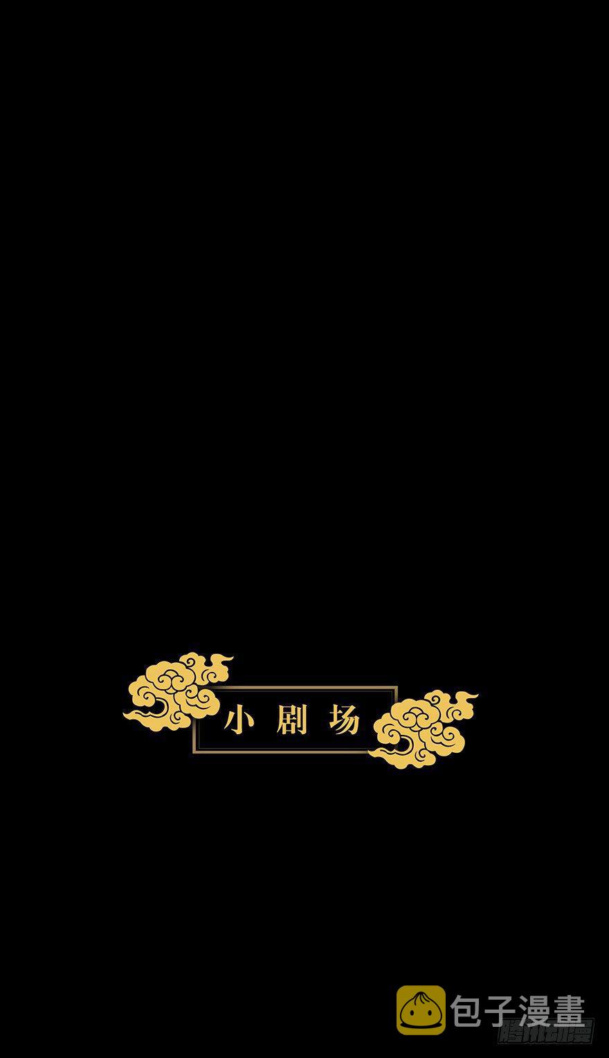 第二章_现身上38