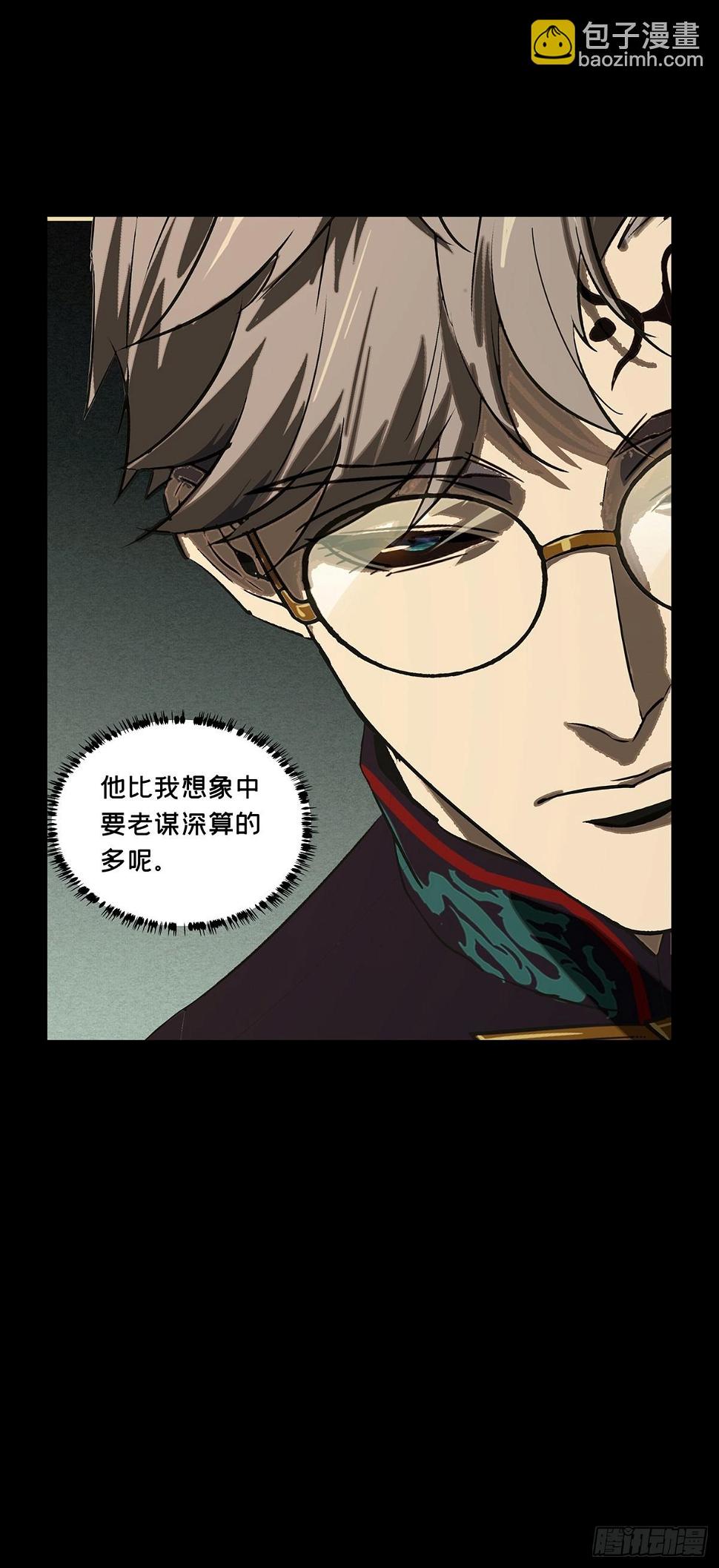 第二百九十三章_入侵中37