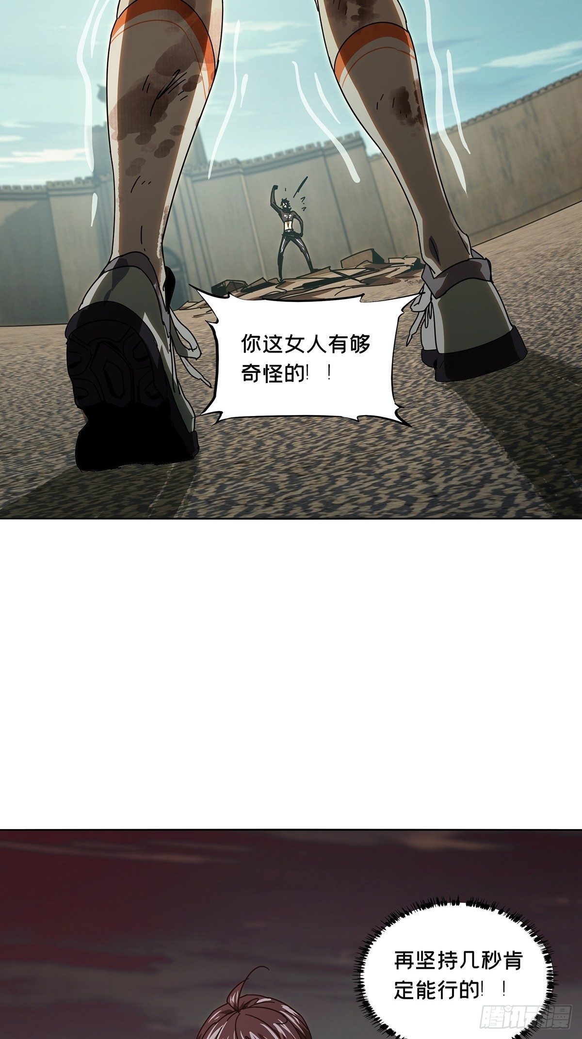 第二百六十八章_瓮中之鳖上11