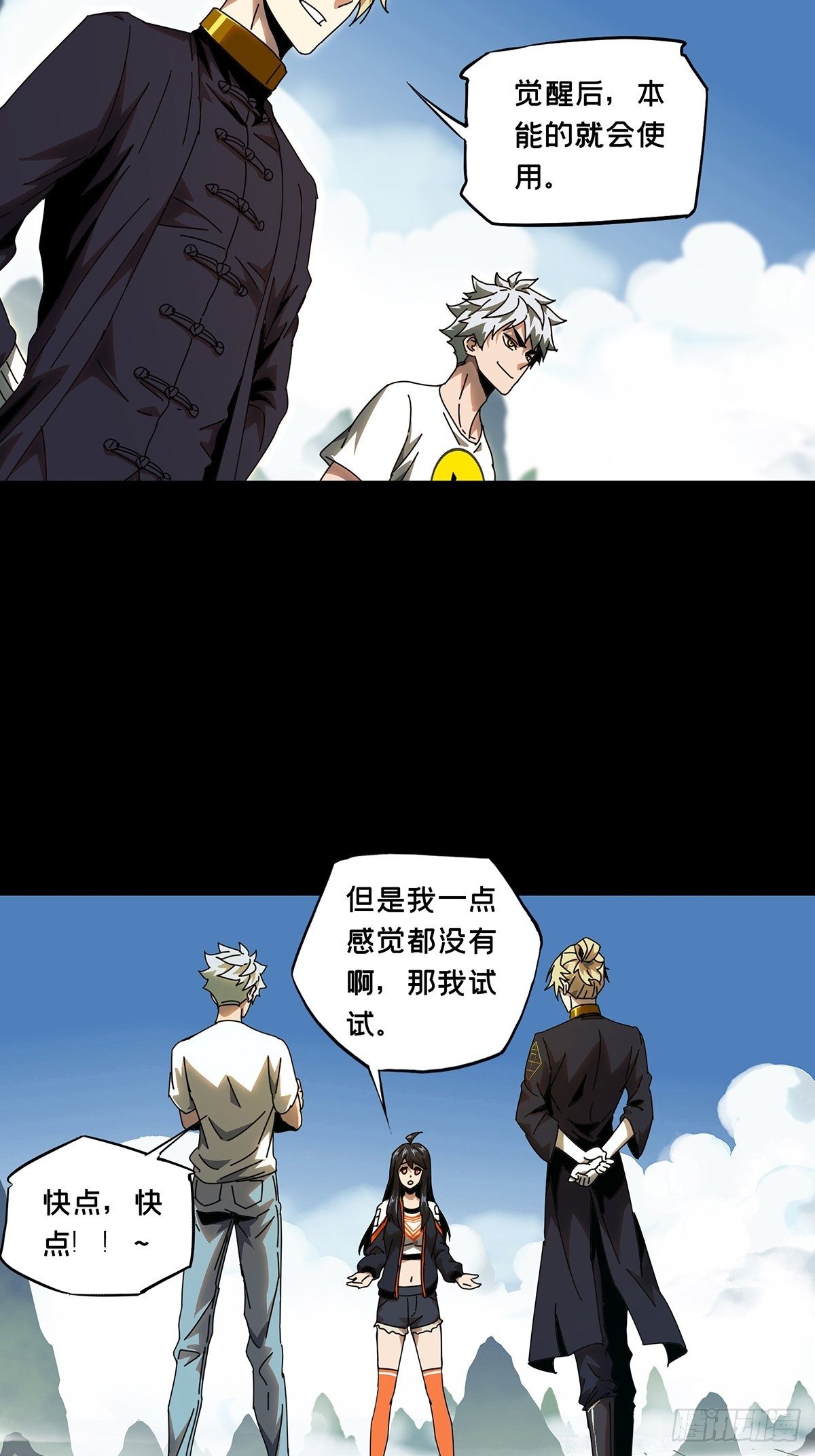 第一百零四章_来临上7
