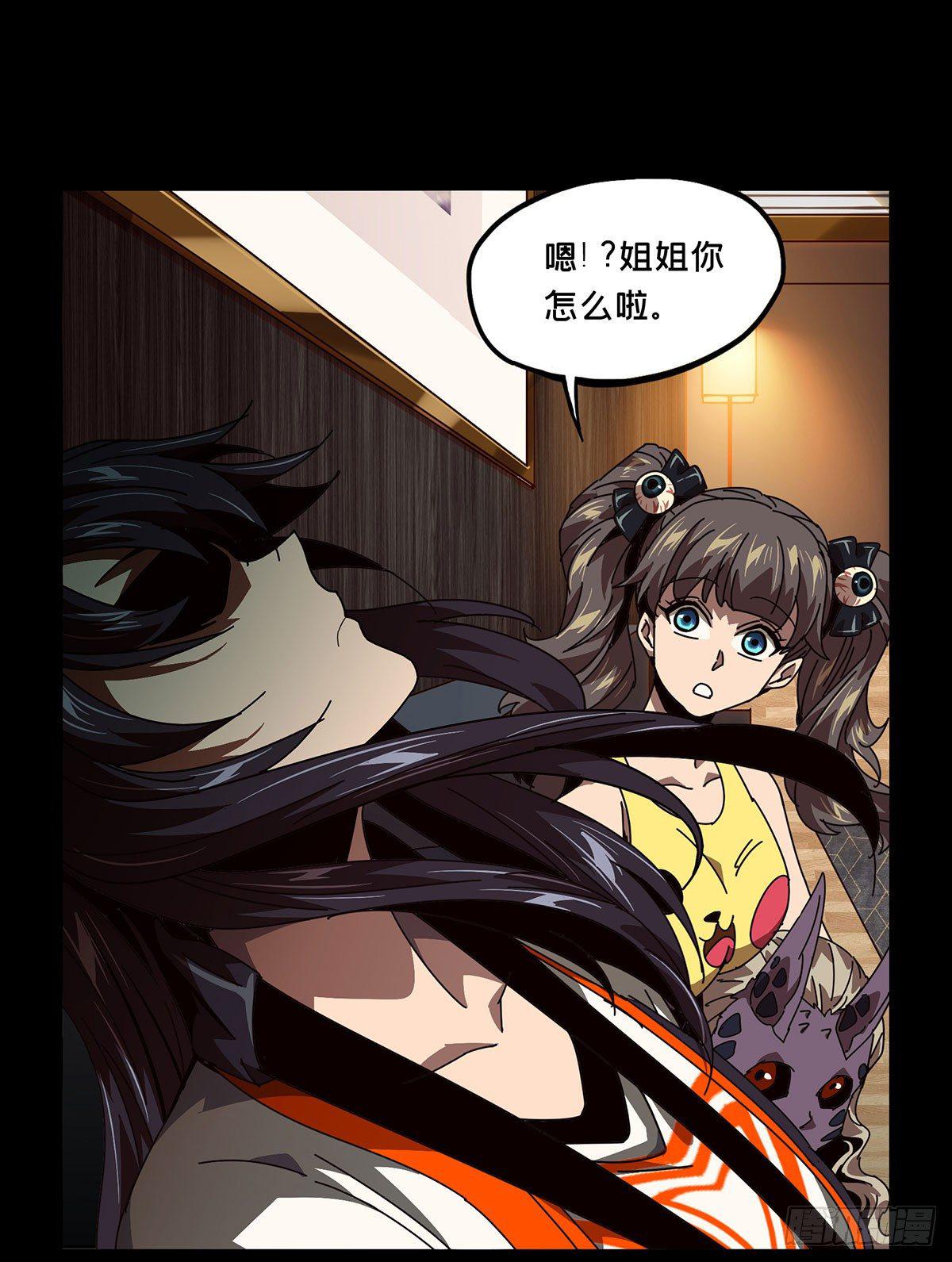 第五十九章_信任上23