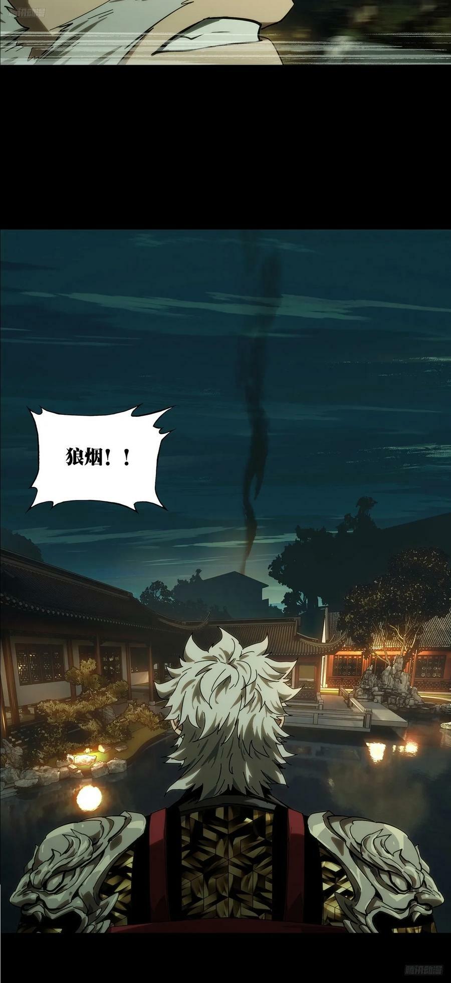 第三百一十九章_奇袭中8