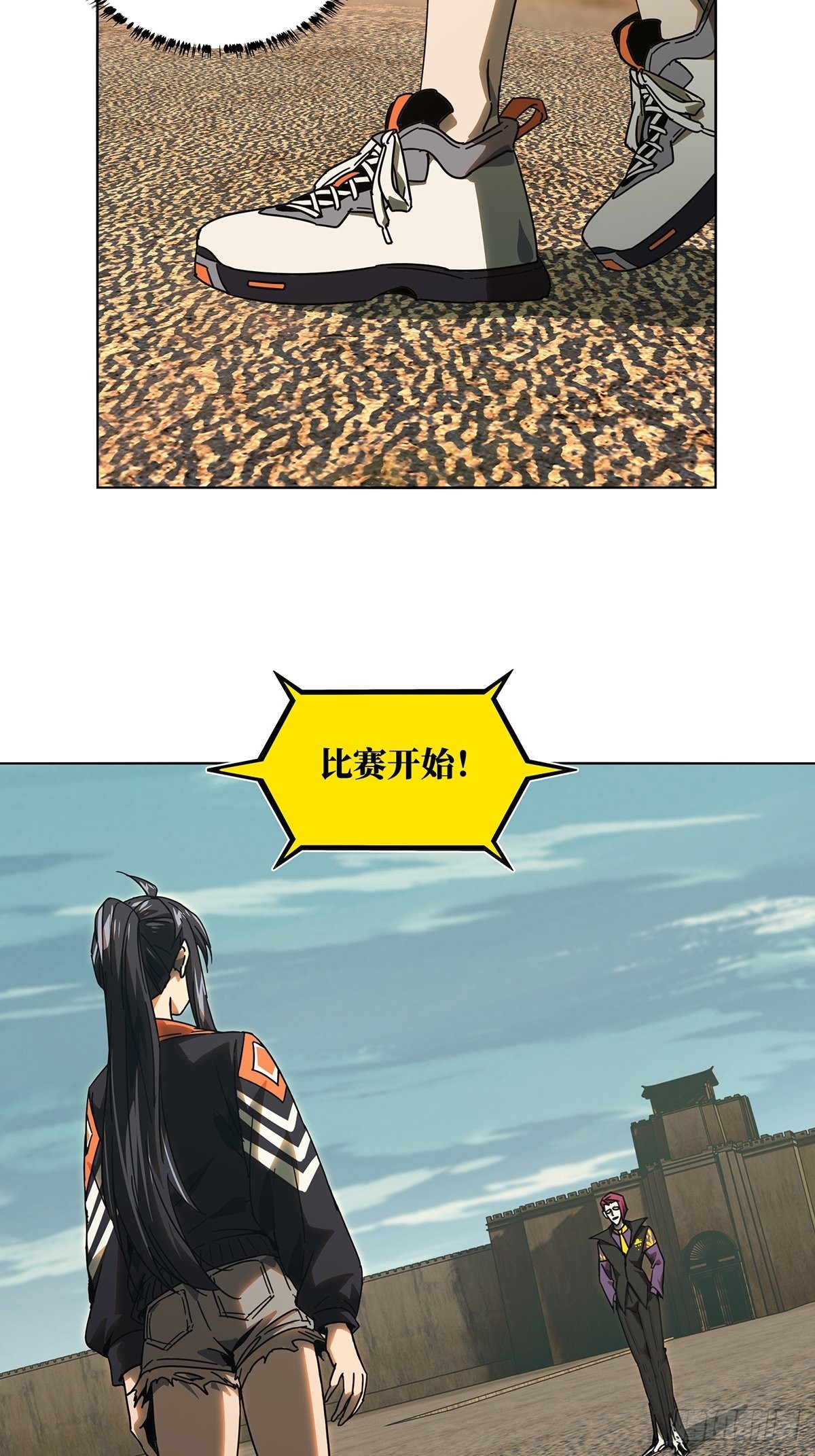 第二百六十二章_决赛开始上4