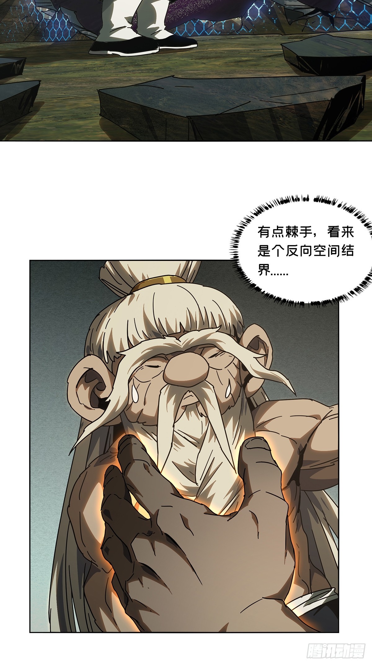 第二百七十四章_危险出场上13