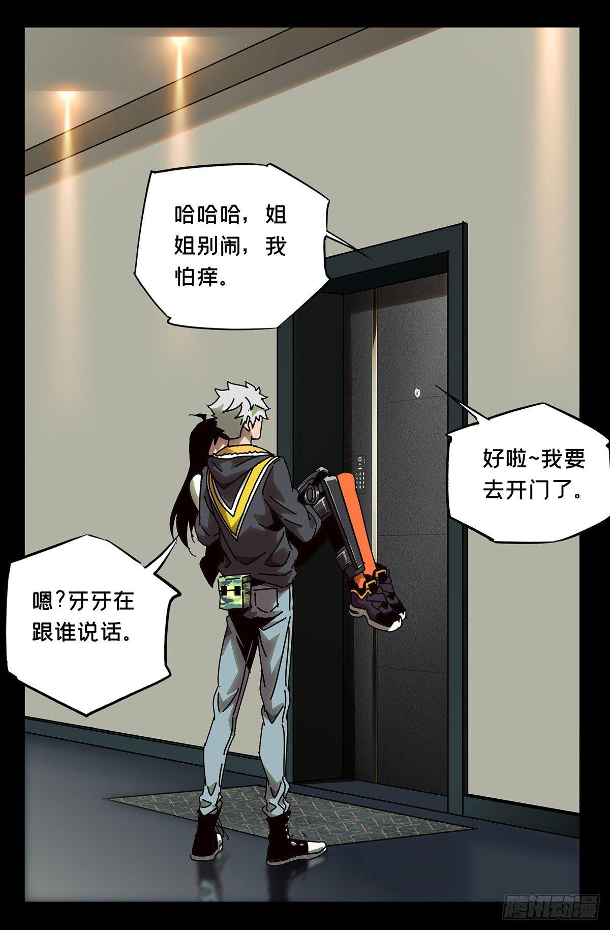 第五十六章_家上29