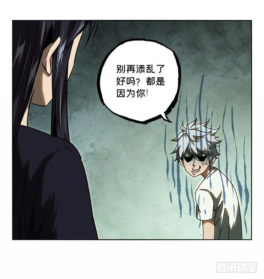 第三十二章_巨额委托上5