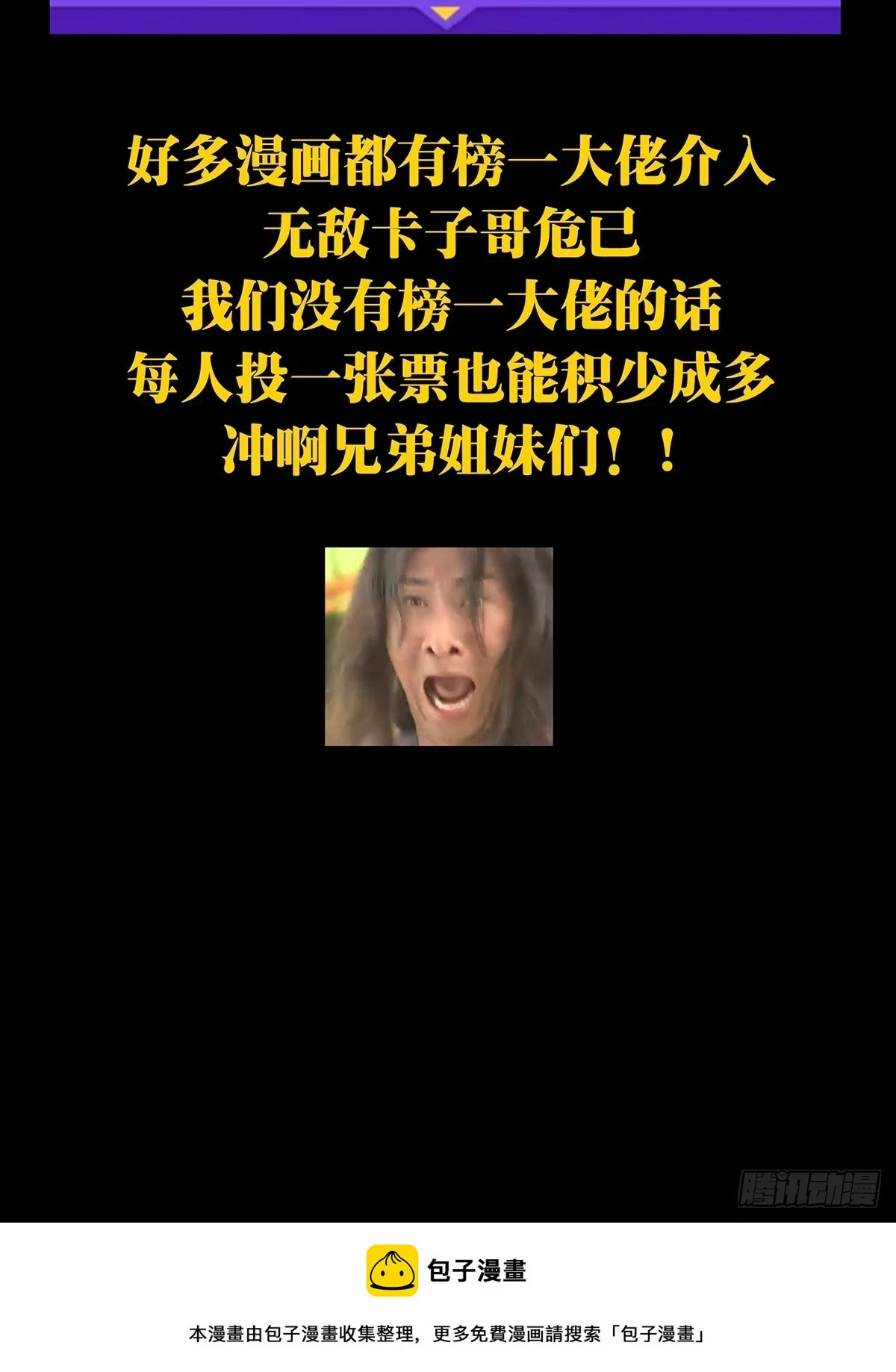第二百八十四章_虐杀时刻中51