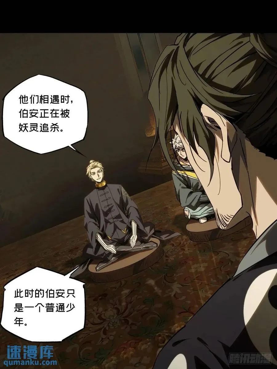 第三百六十六章_出山上32