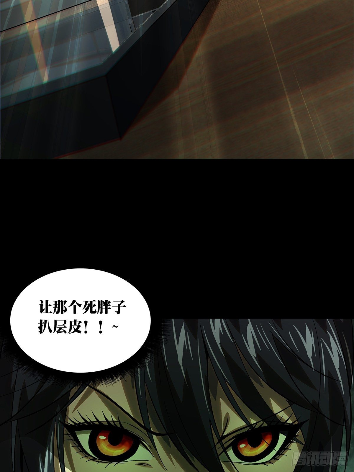 第一百七十一章_月茫岛中36