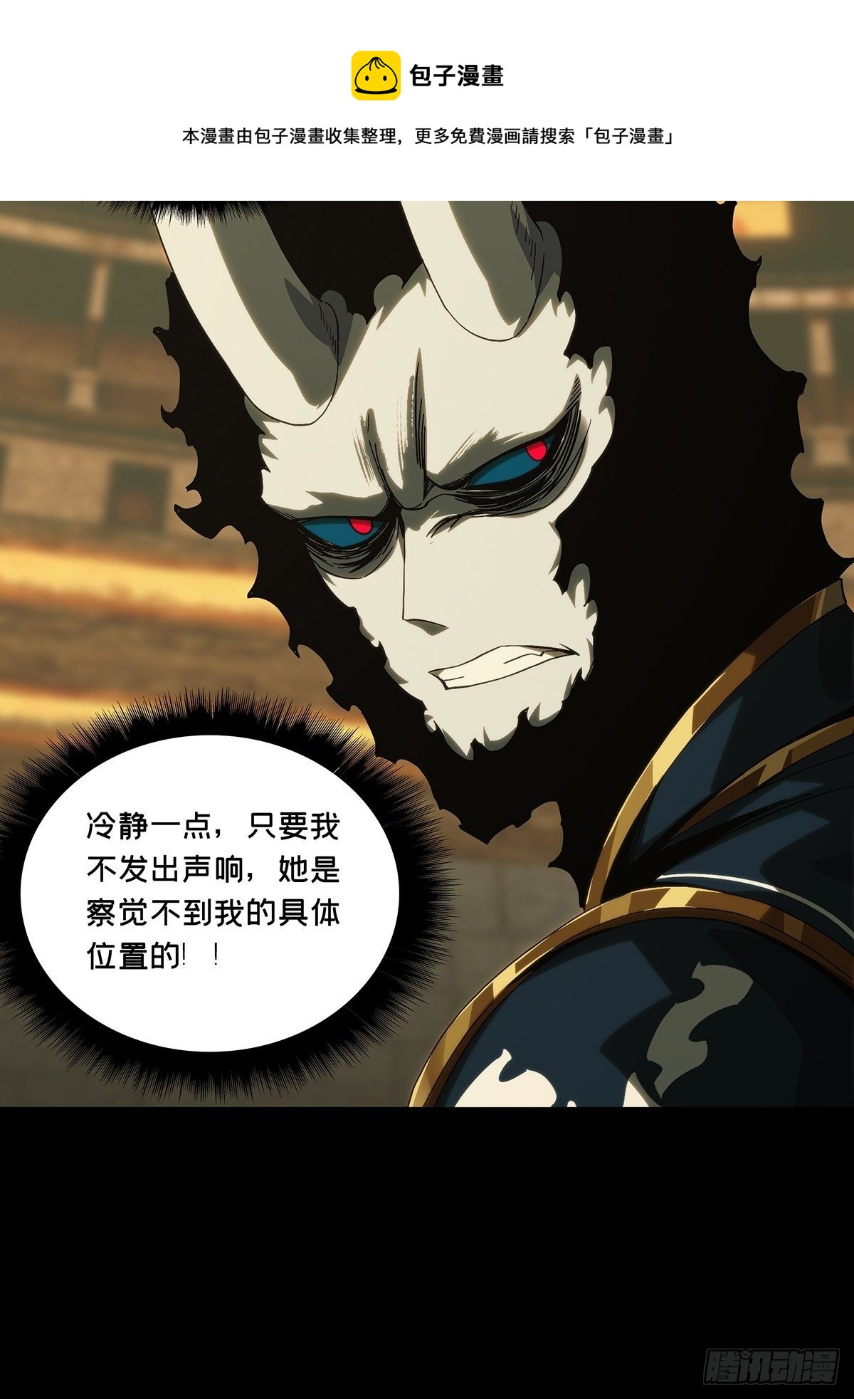第一百八十二章_察觉上29