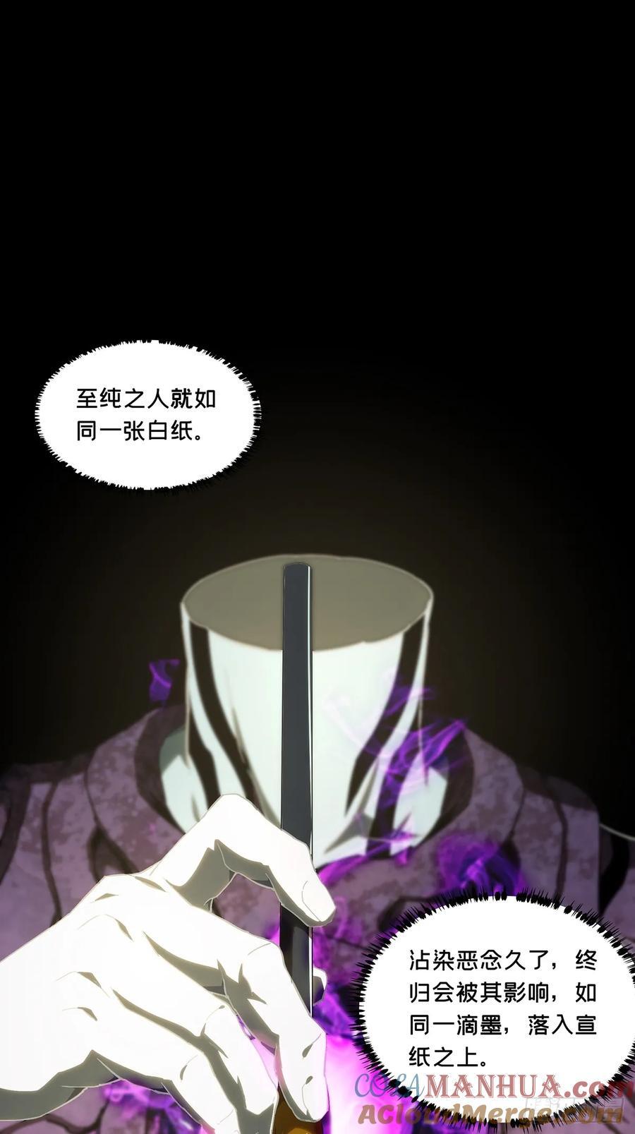 第三百四十二章_恶念上45