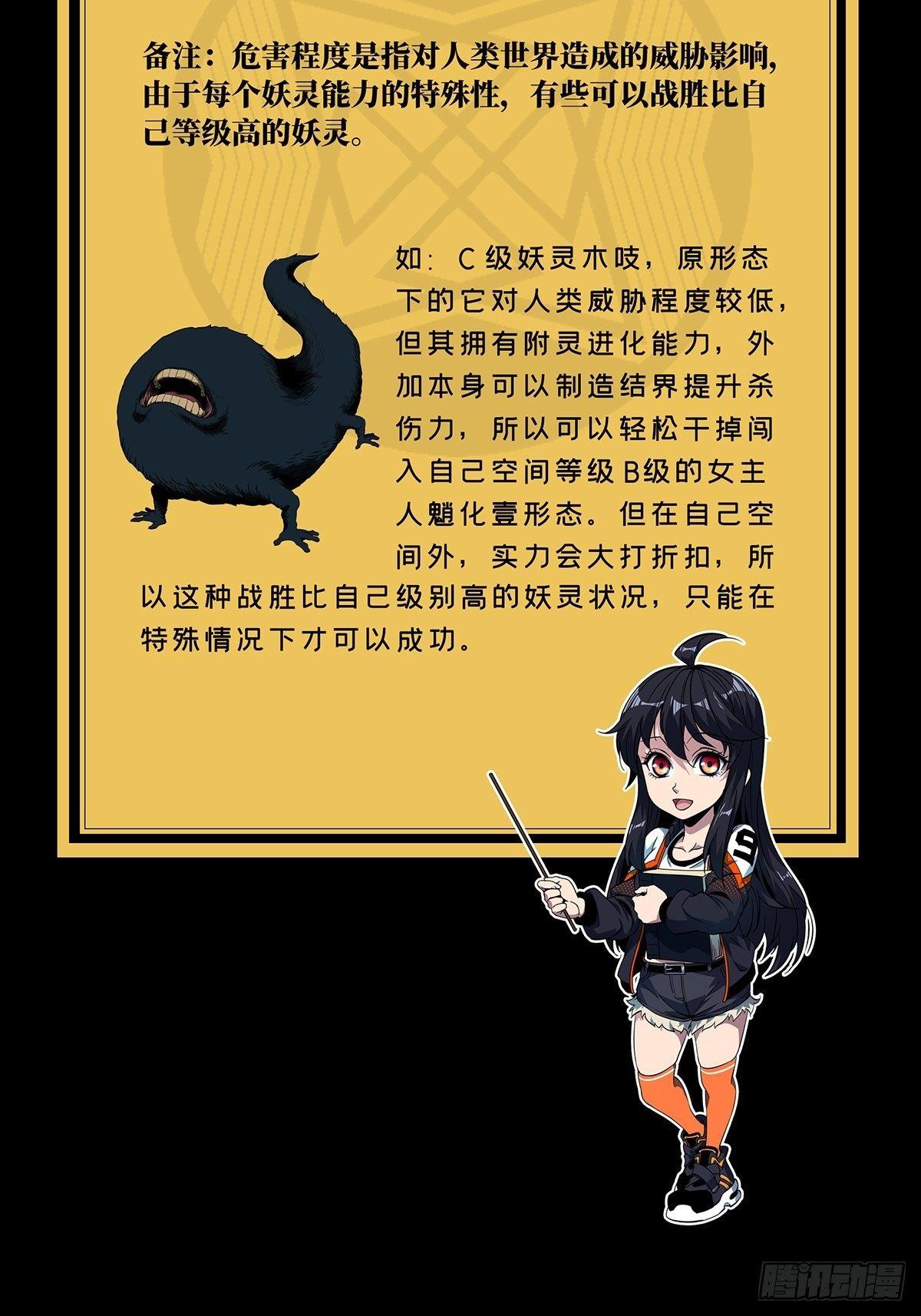 第七十二章_她中44