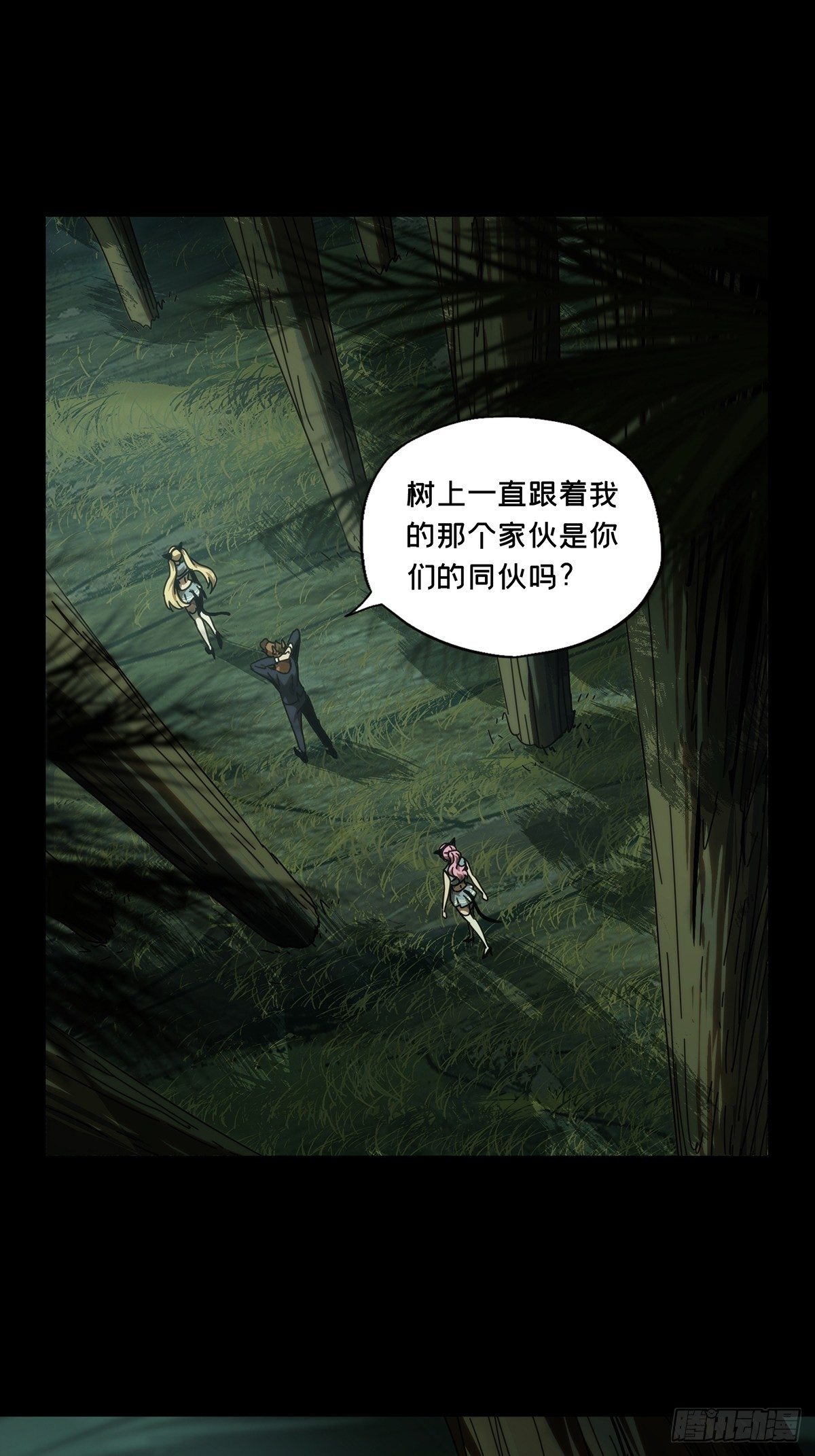 第一百九十章_反击下23