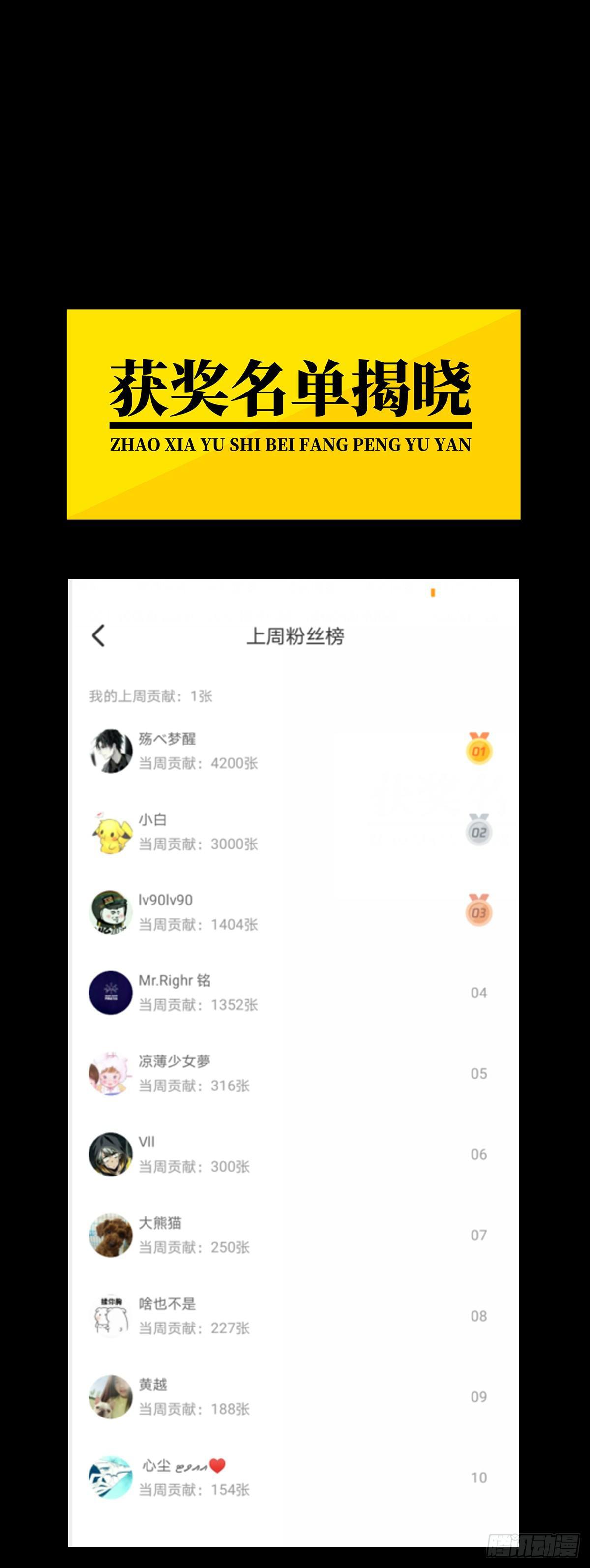 第五十二章_秘密下41