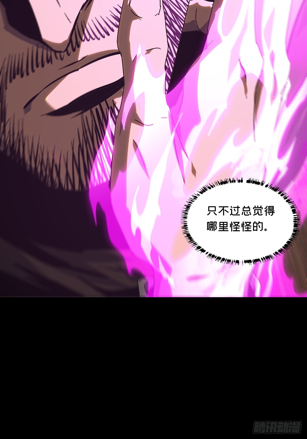第二百六十九章_瓮中之鳖中45