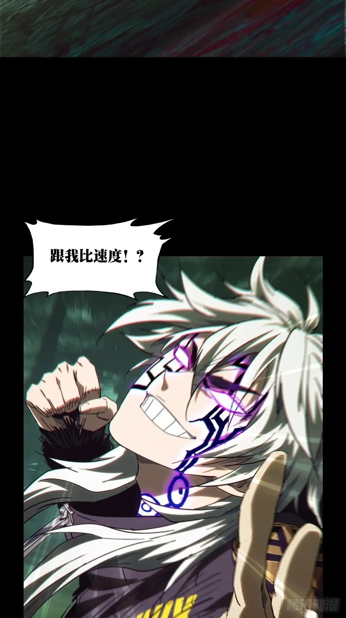 第四百章/枯木逢春中20
