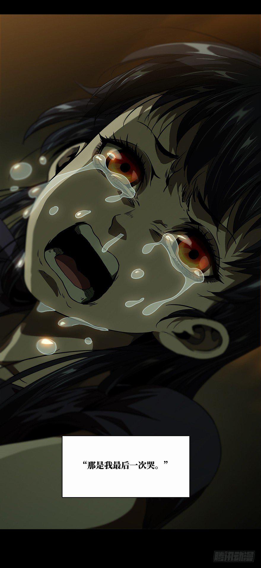 第十六章_番天世界下43