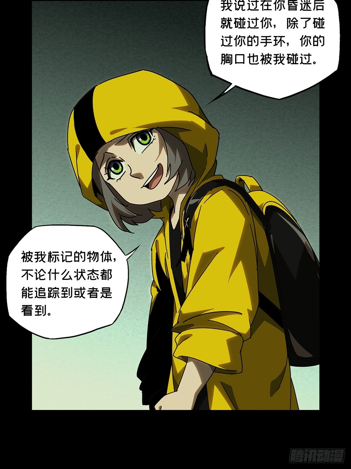 第二百三十六章_得分中25