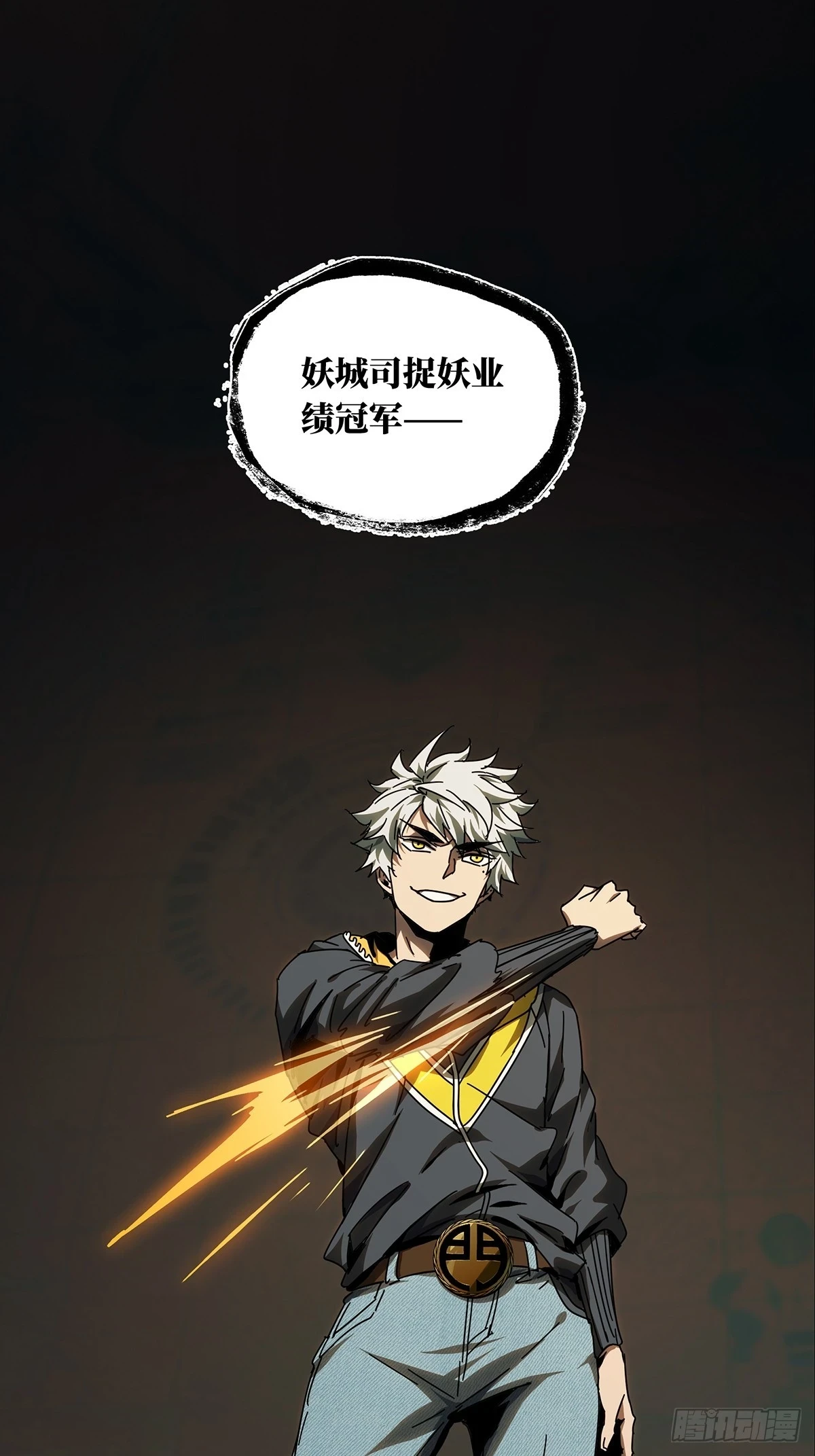 第二百八十四章_虐杀时刻中16