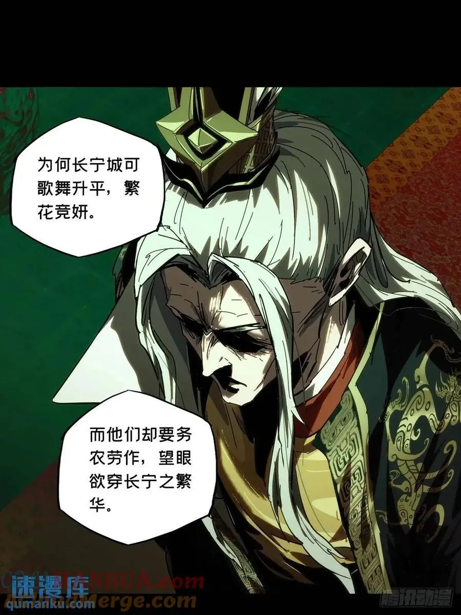 第三百五十九章_起事下18