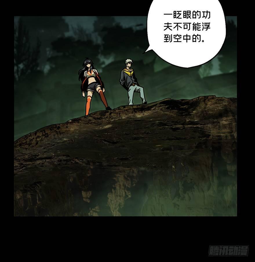 第四十一章_看门者上2