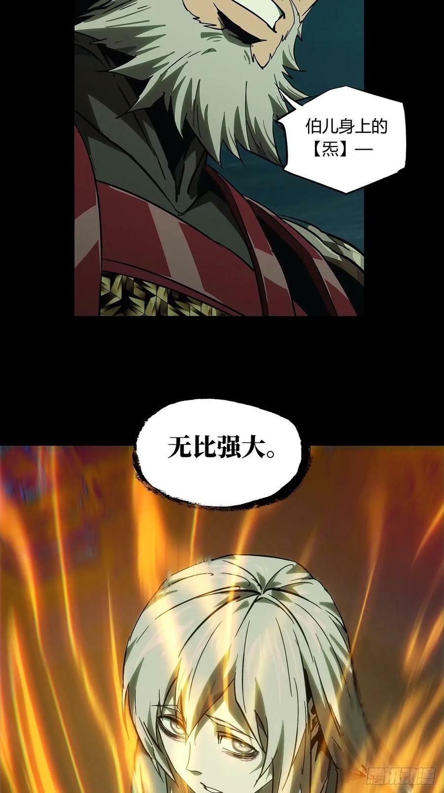 第三百一十八章_奇袭上31