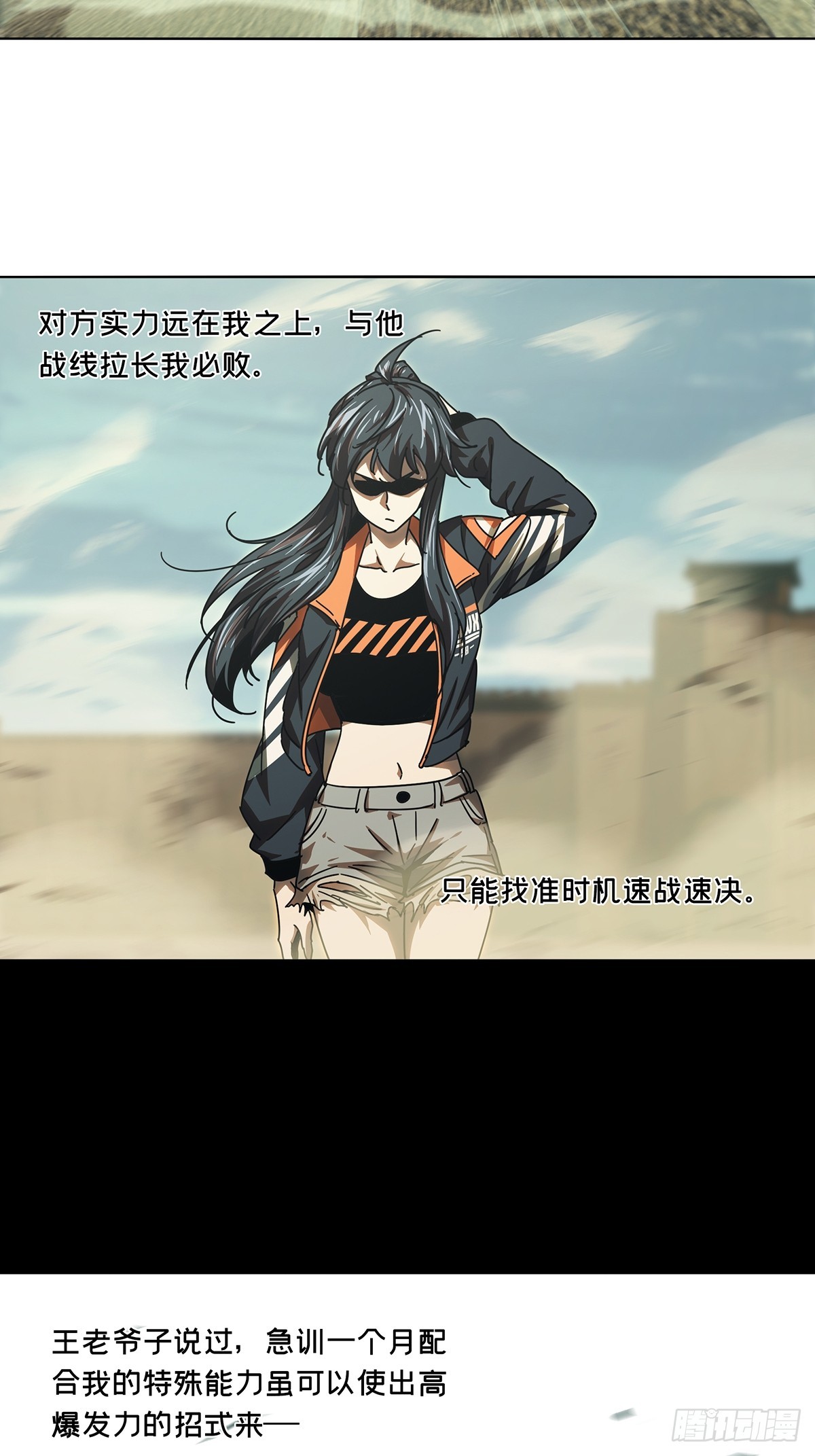第二百六十五章_出其不意上7