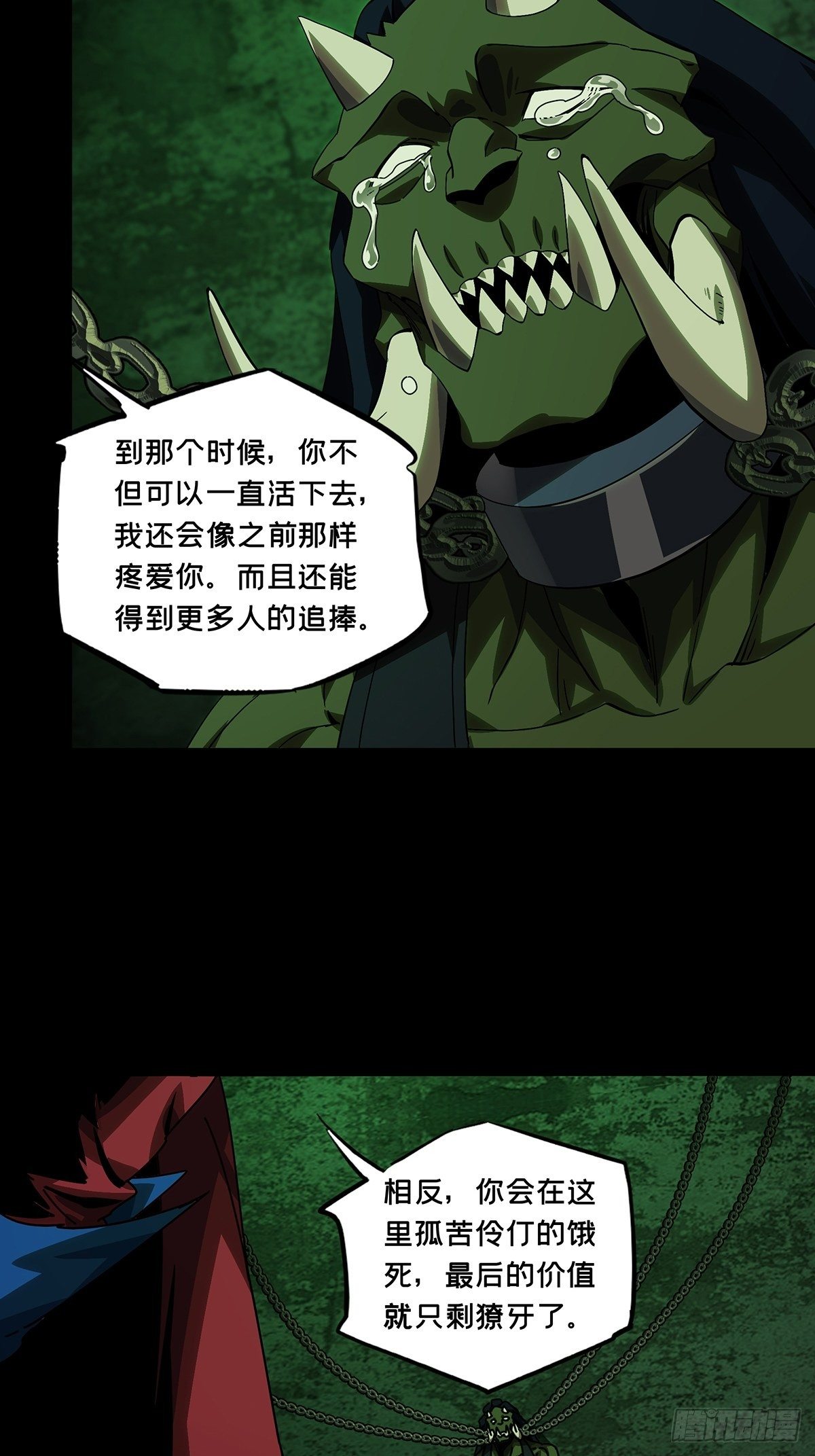 第一百六十八章_希望中34