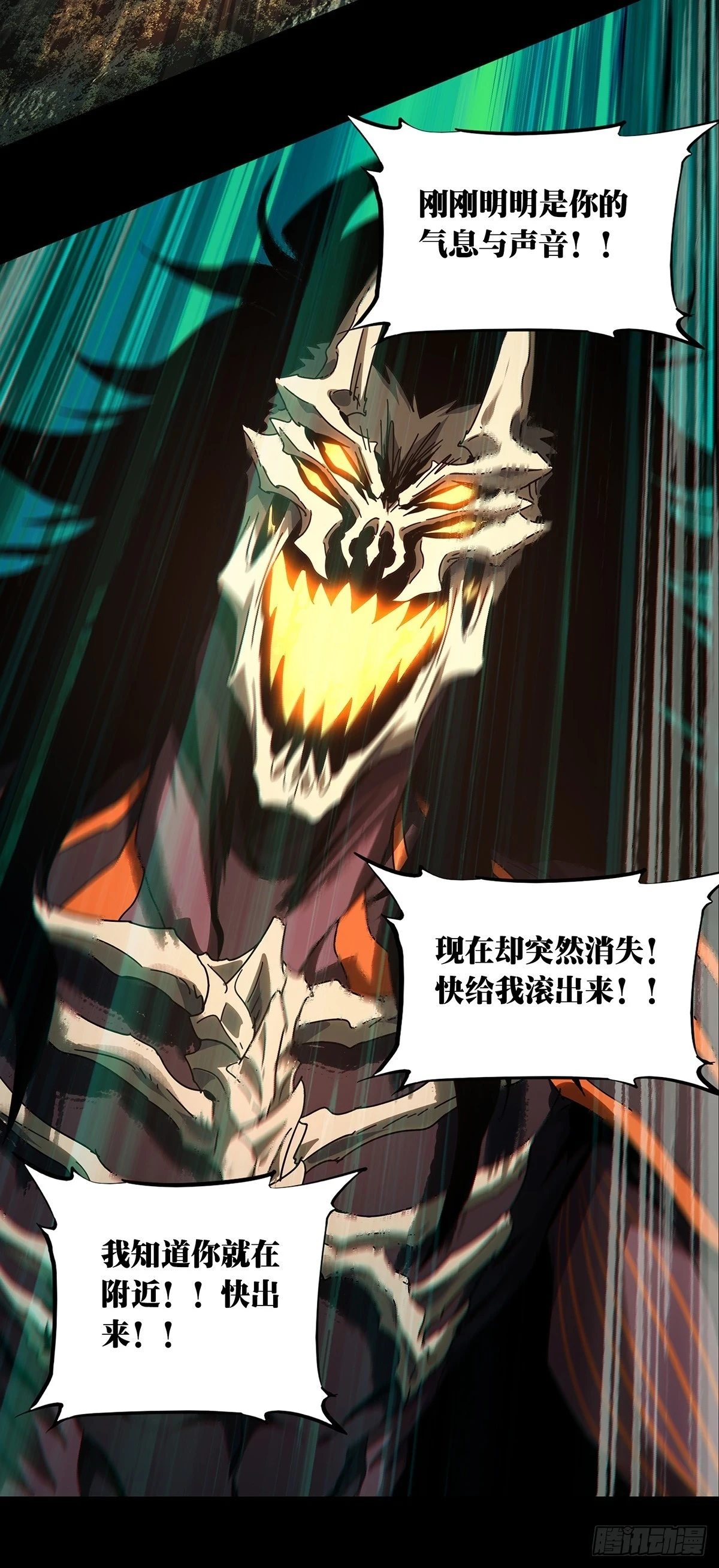 第二百八十七章_怨念中41